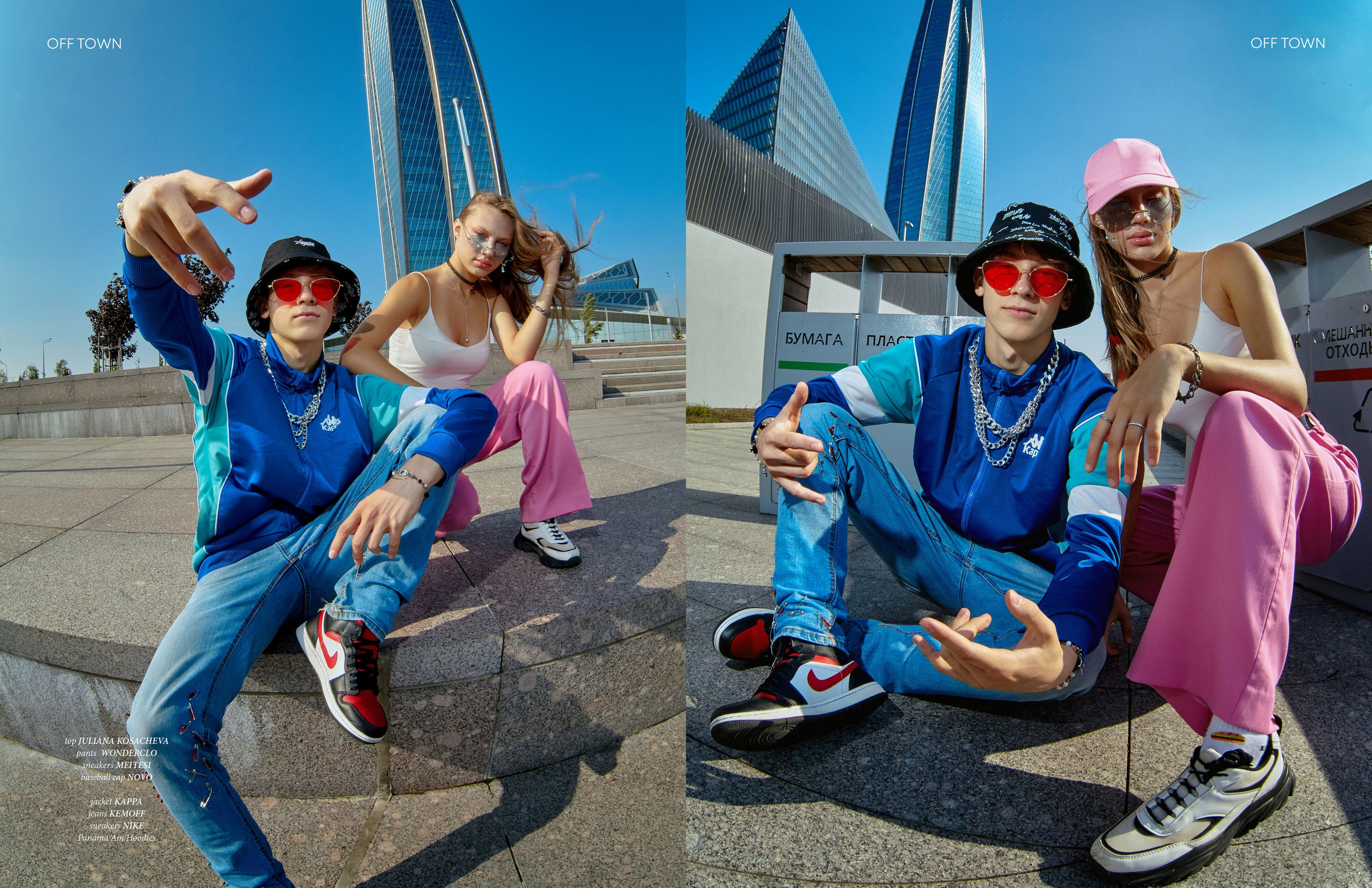 Публикации в журналах 2023. Рекламный фотограф Санкт-Петербург Катерина Мишкель