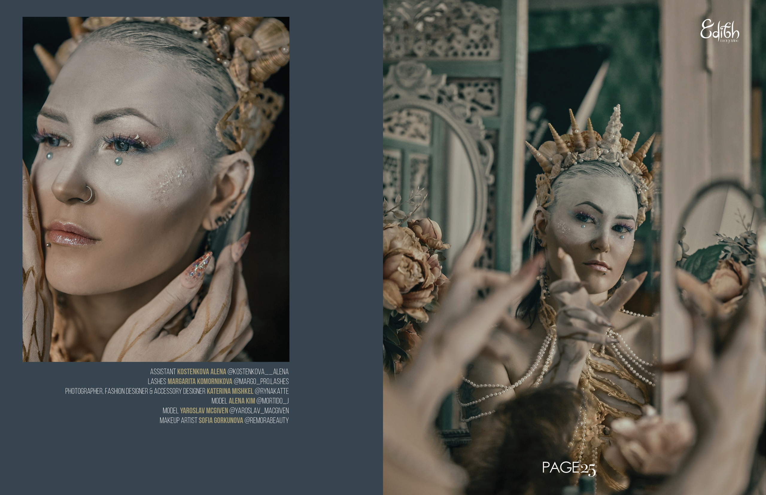 Публикации в журналах 2023. Рекламный фотограф Санкт-Петербург Катерина Мишкель
