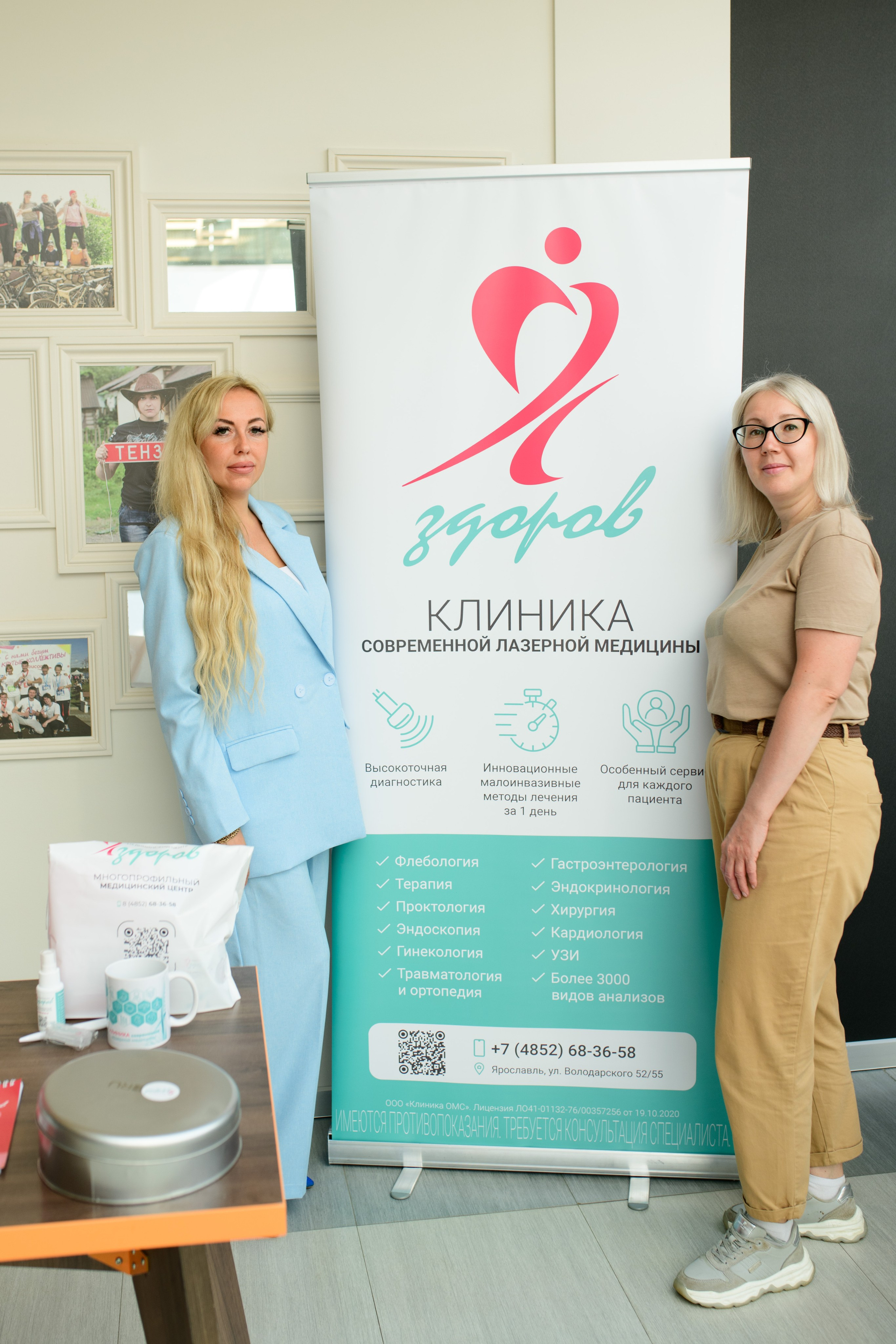 Фотоотчет праздника материнства. Профессиональный фотограф Елена Красилина г.Ярославль, г. Рыбинск