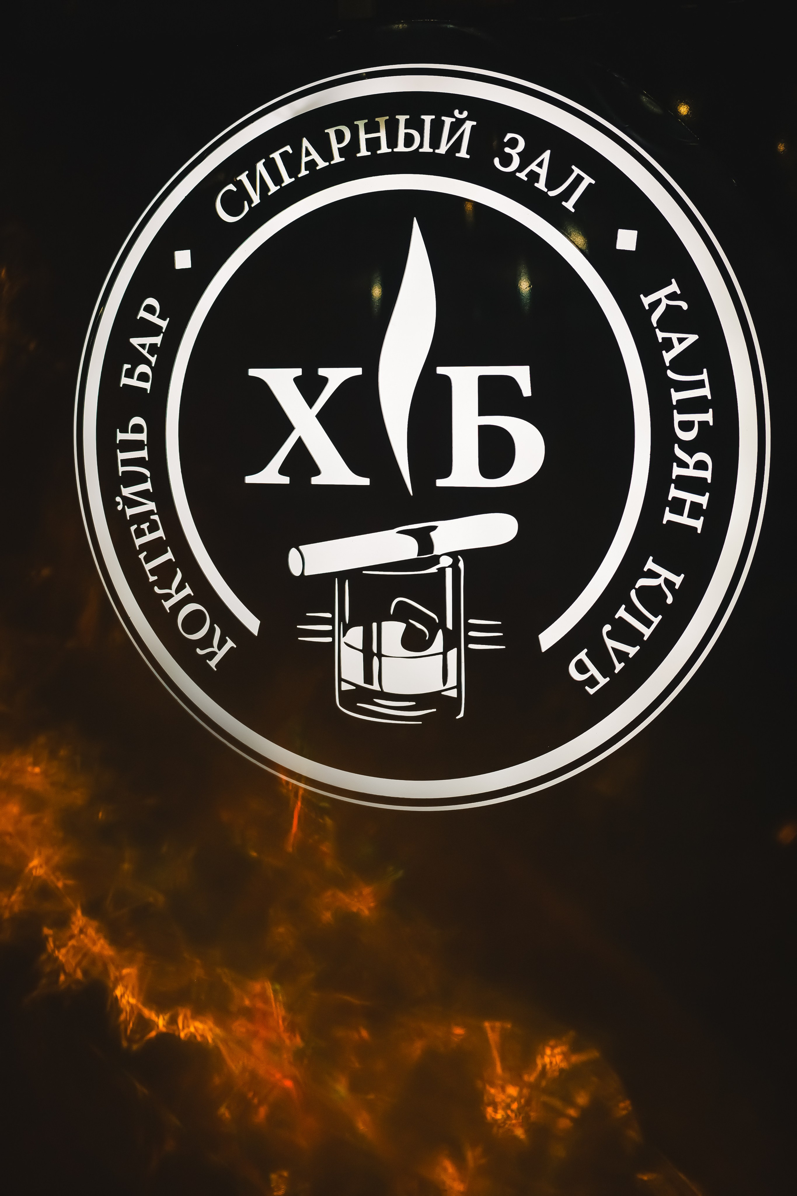 ХАБЛ БАБЛ | ДЕНЬ РОЖДЕНИЯ В СТИЛЕ «КАЗИНО». Фотограф в Сочи Екатерина Потапова