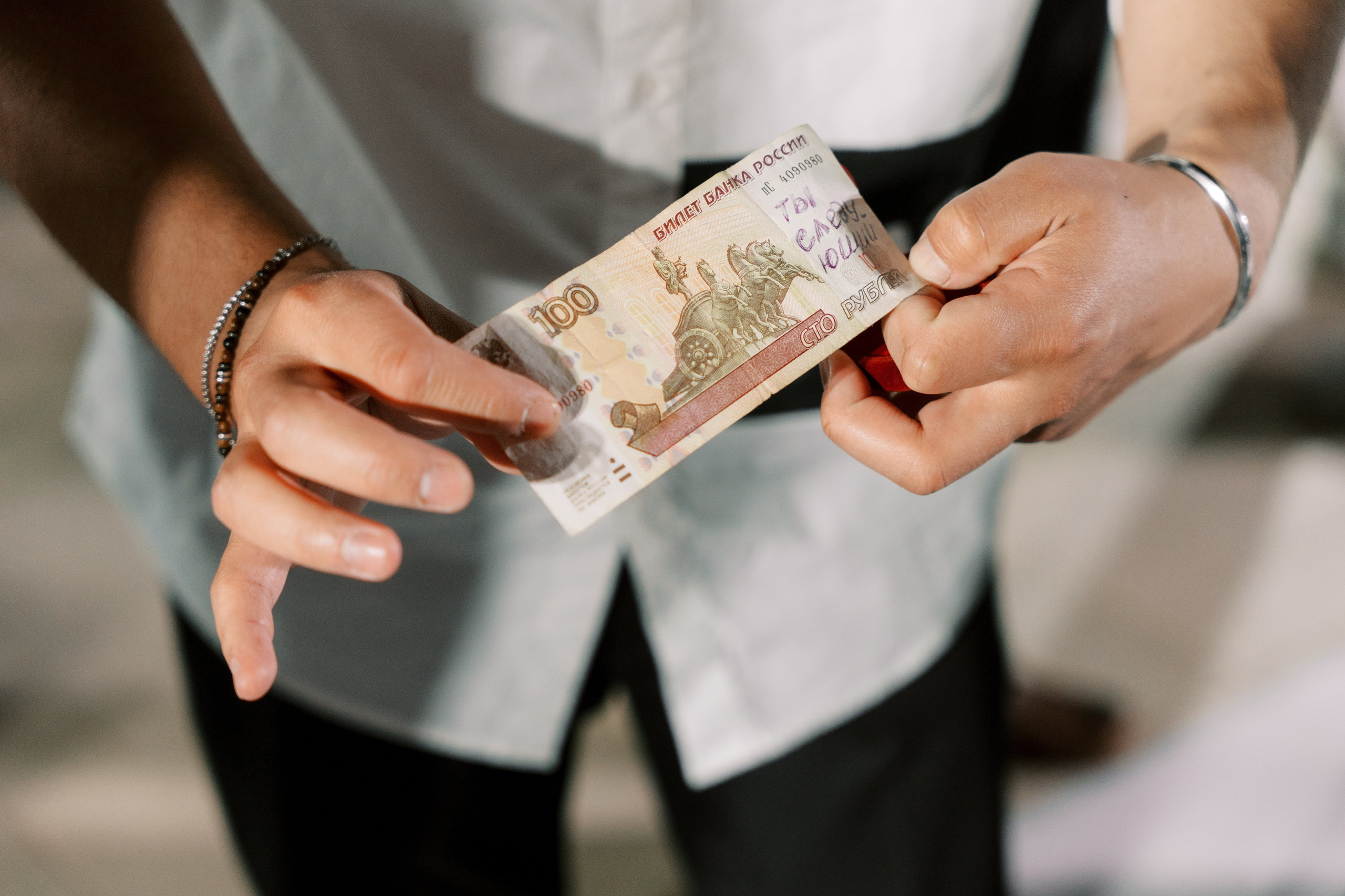 Алексей и Анна