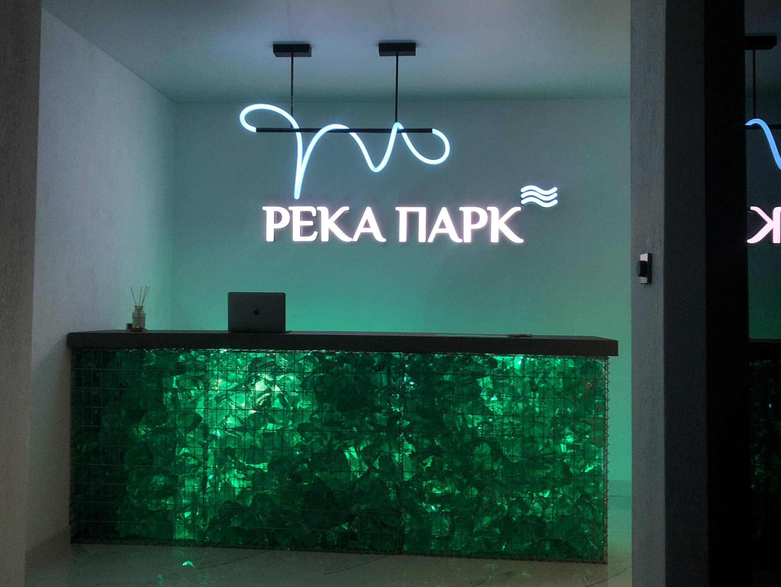 Река Парк. DRONBERRY — Аэросъемка Ярославль