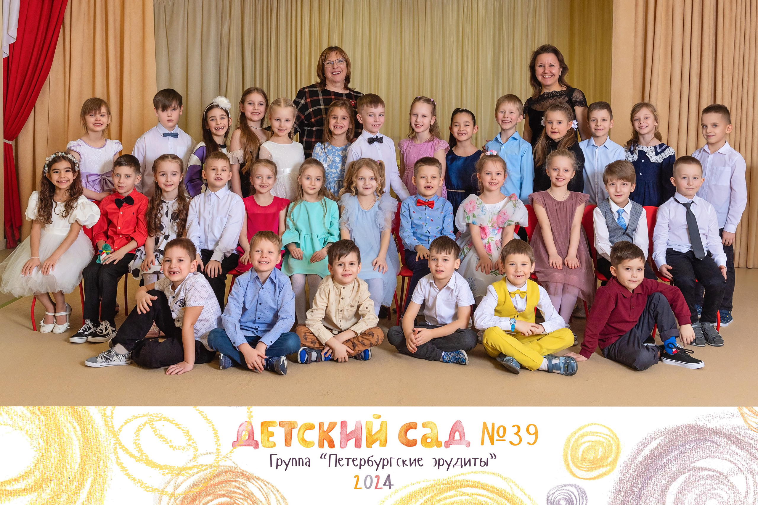 Плановые фотосессии в детском саду. Выпускные альбомы для школы и детского сада в СПб и ЛО