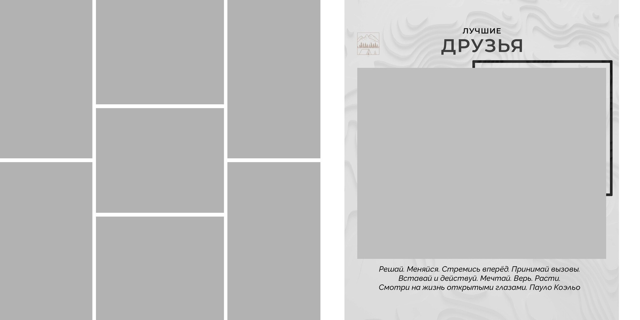 Средняя школа (5-11 класс). Свадебный и семейный фотограф/видеограф в Краснодаре Наталья Осинская