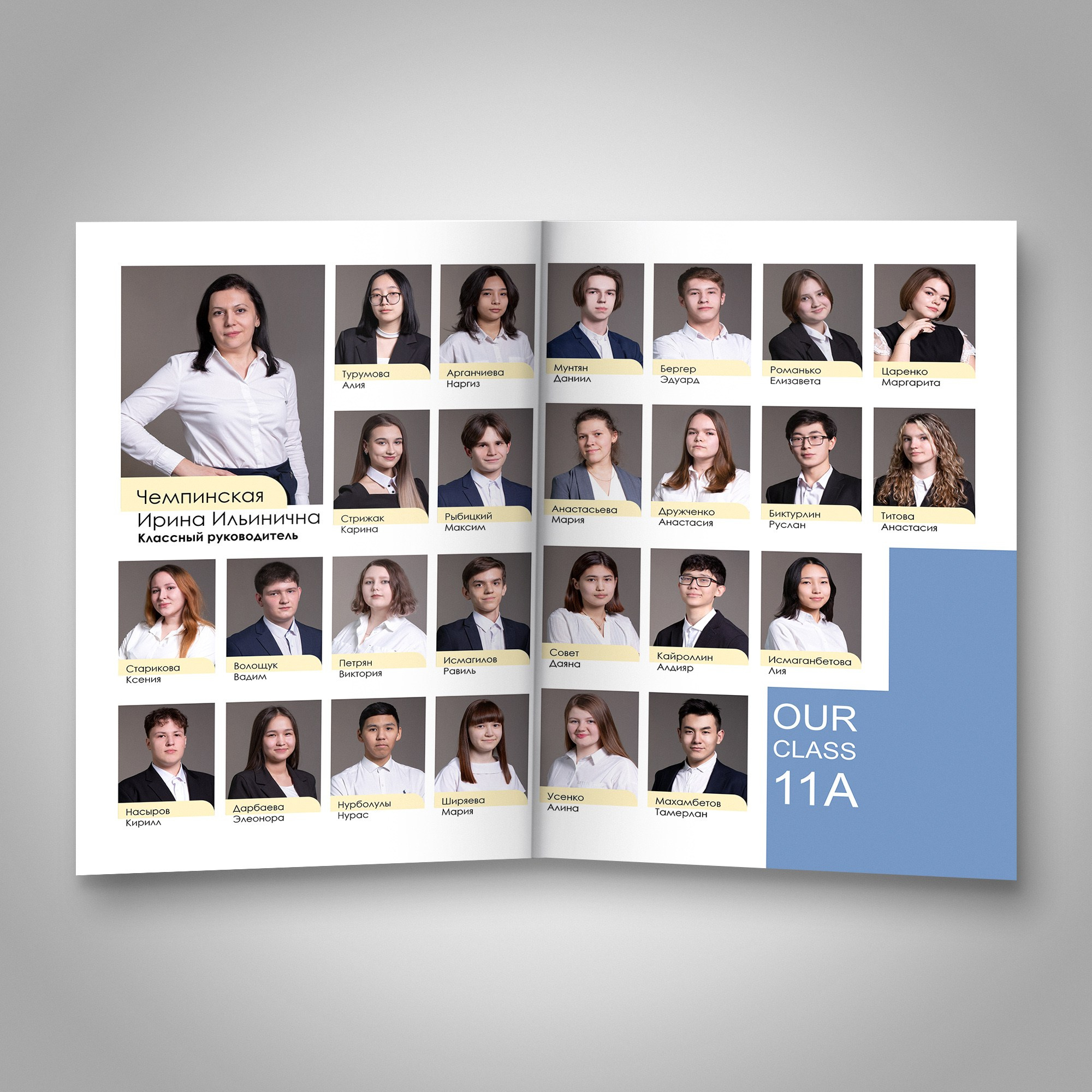 Виньетки Актобе