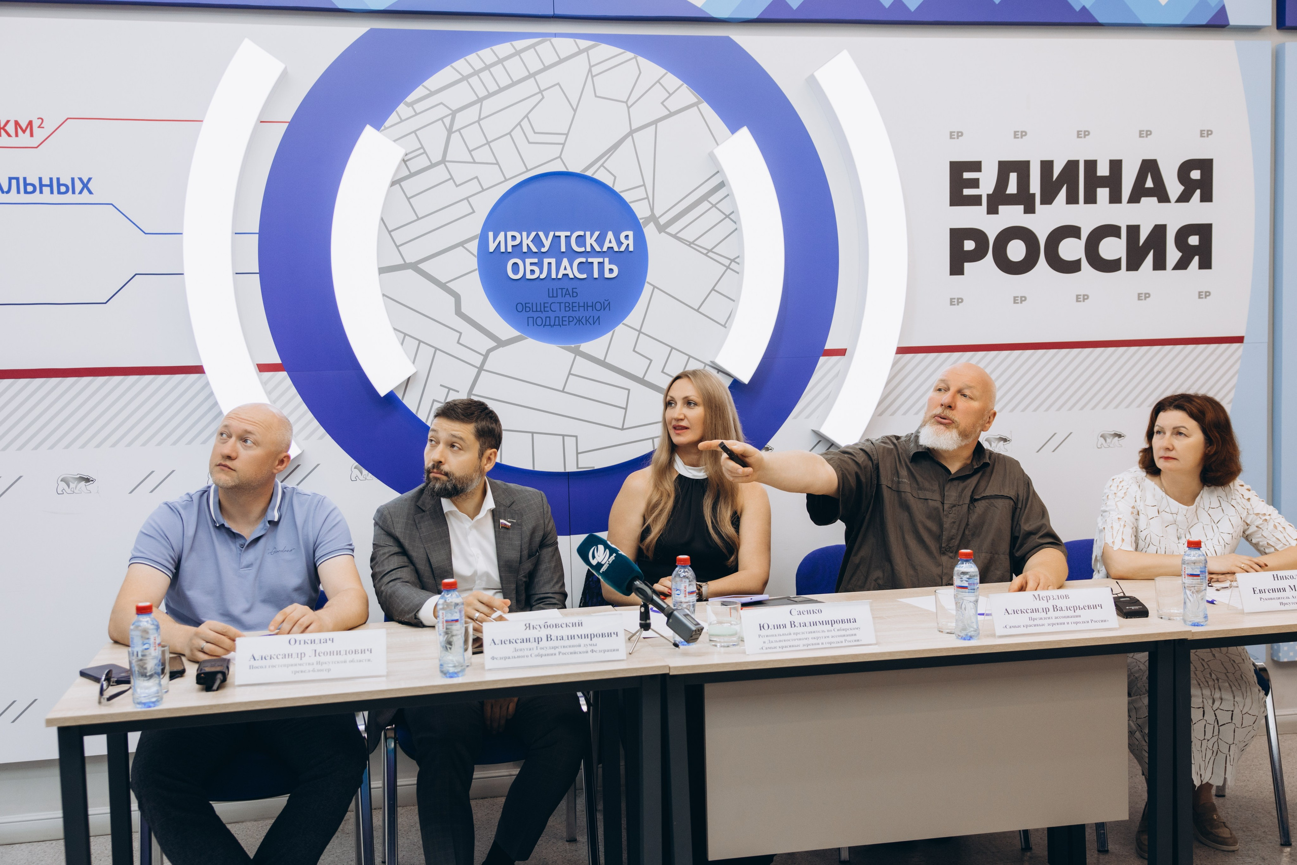 Конференция. Свадебный, семейный фотограф в Иркутске Светлана Макаричева