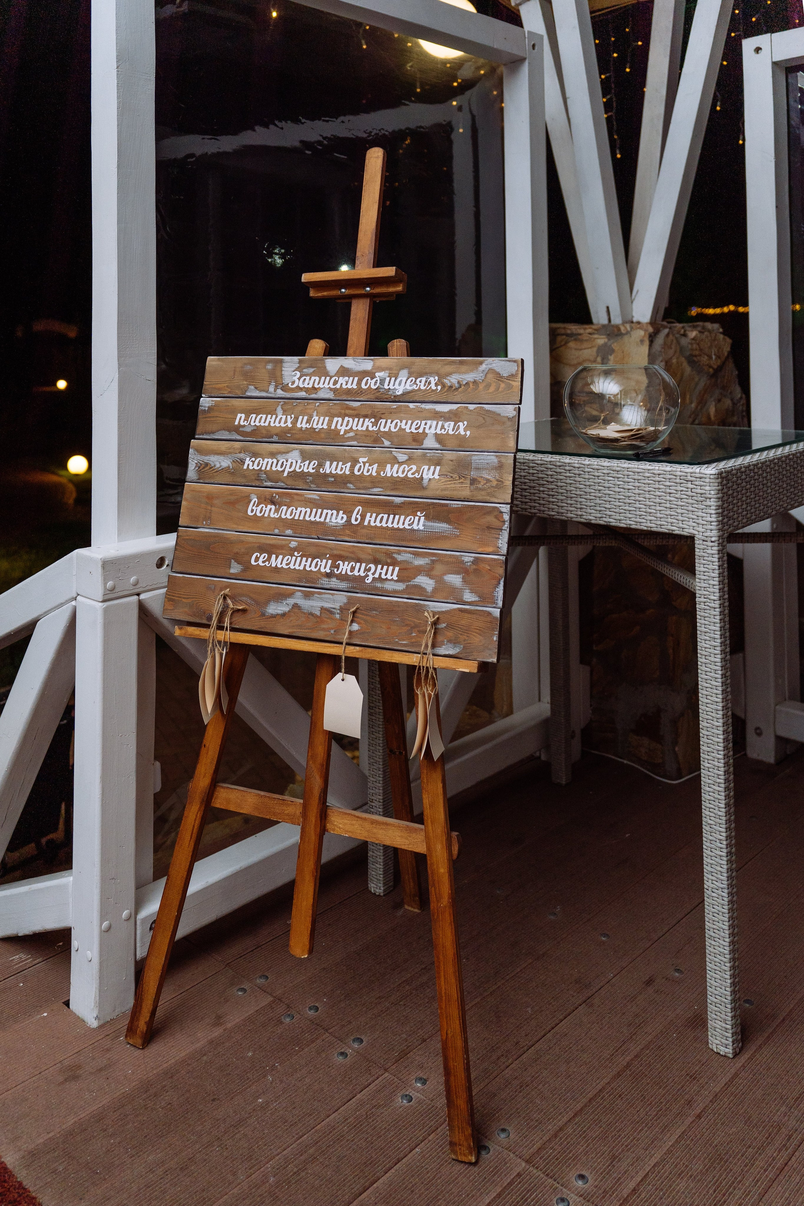 Свадьба Валентина и Дарьи в загородном клубе «Ближняя дача»