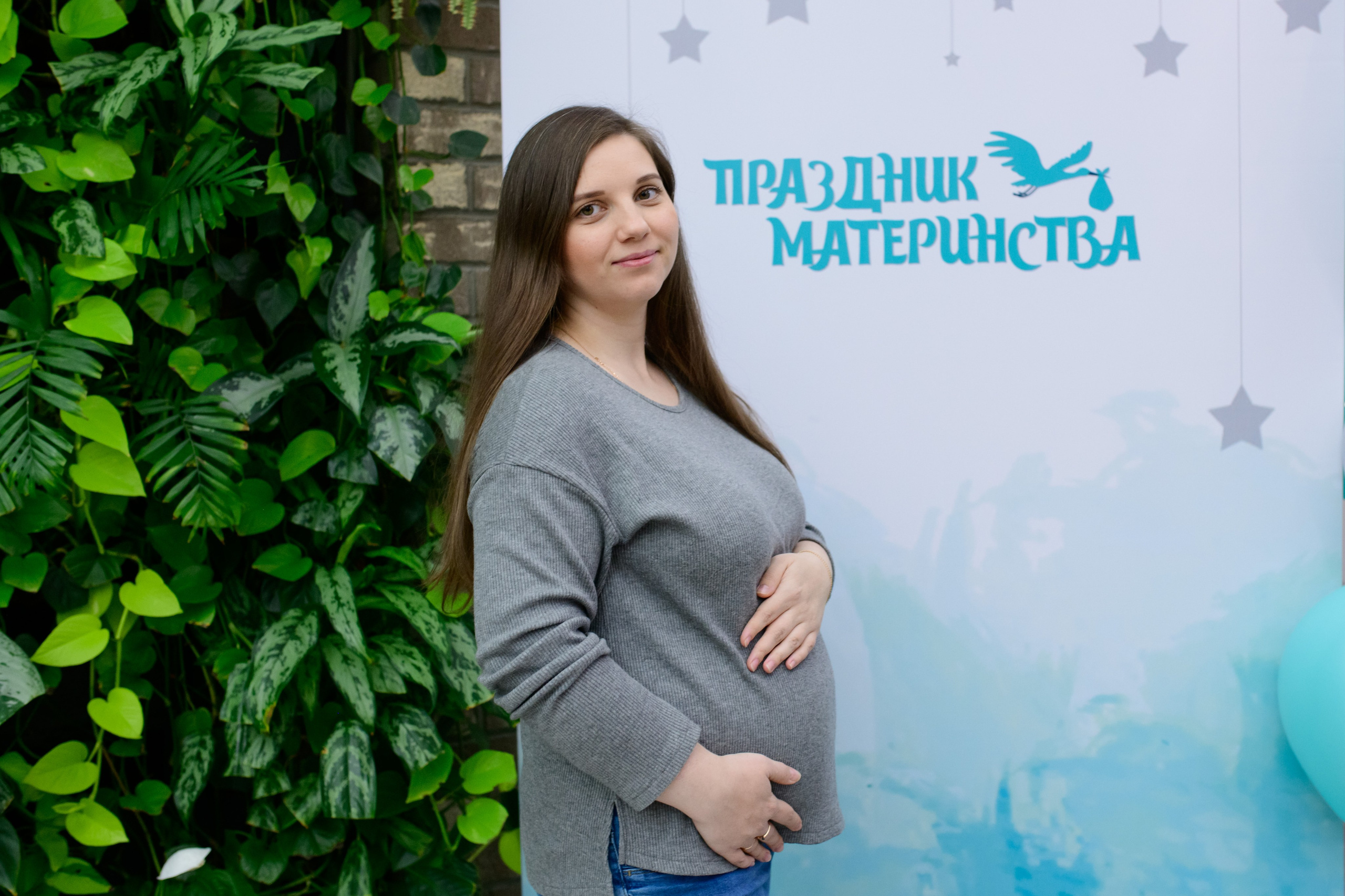 Фотоотчет праздника материнства ноябрь 2024 г. Профессиональный фотограф Елена Красилина г.Ярославль, г. Рыбинск