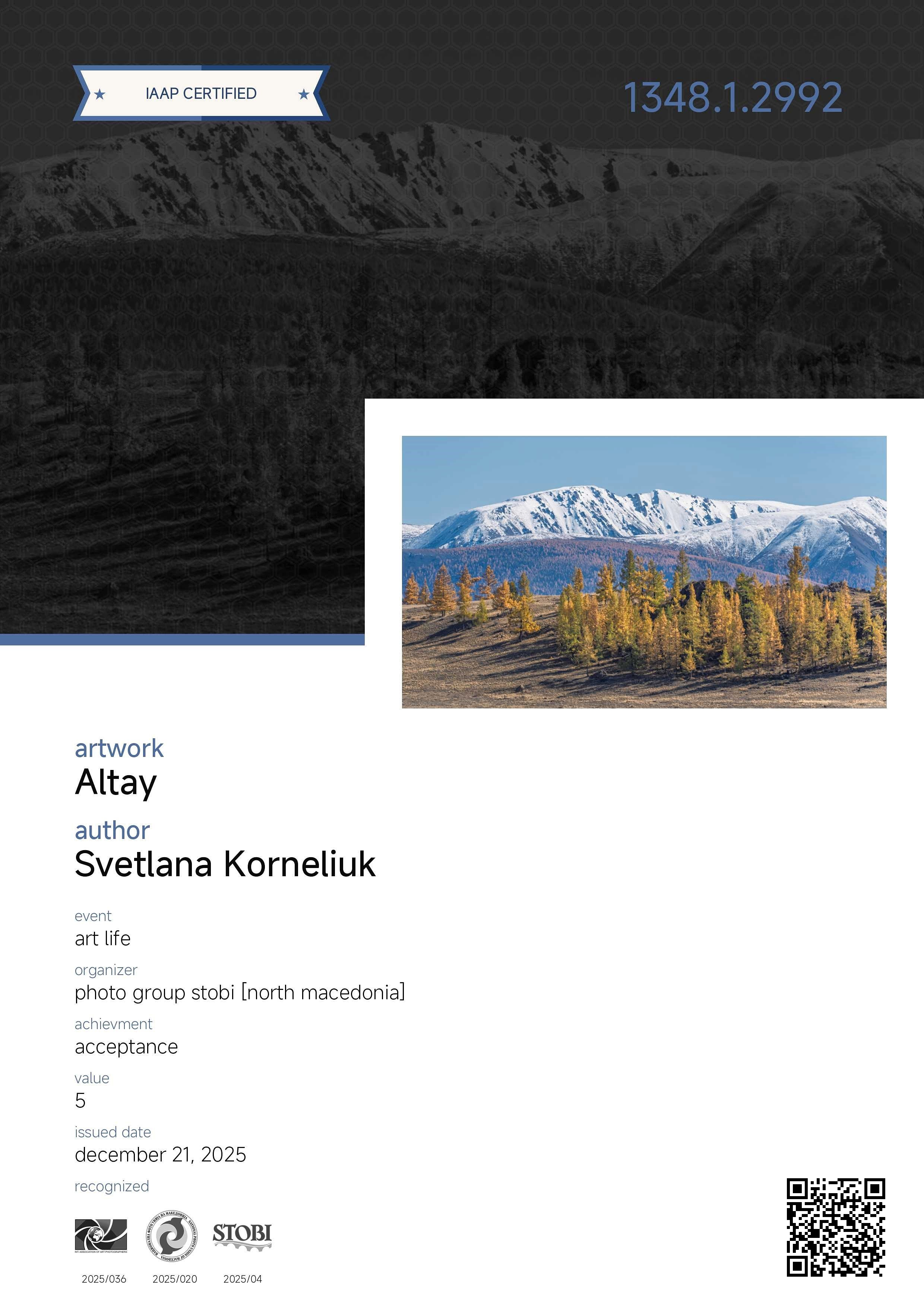 Золотая медаль IAAP