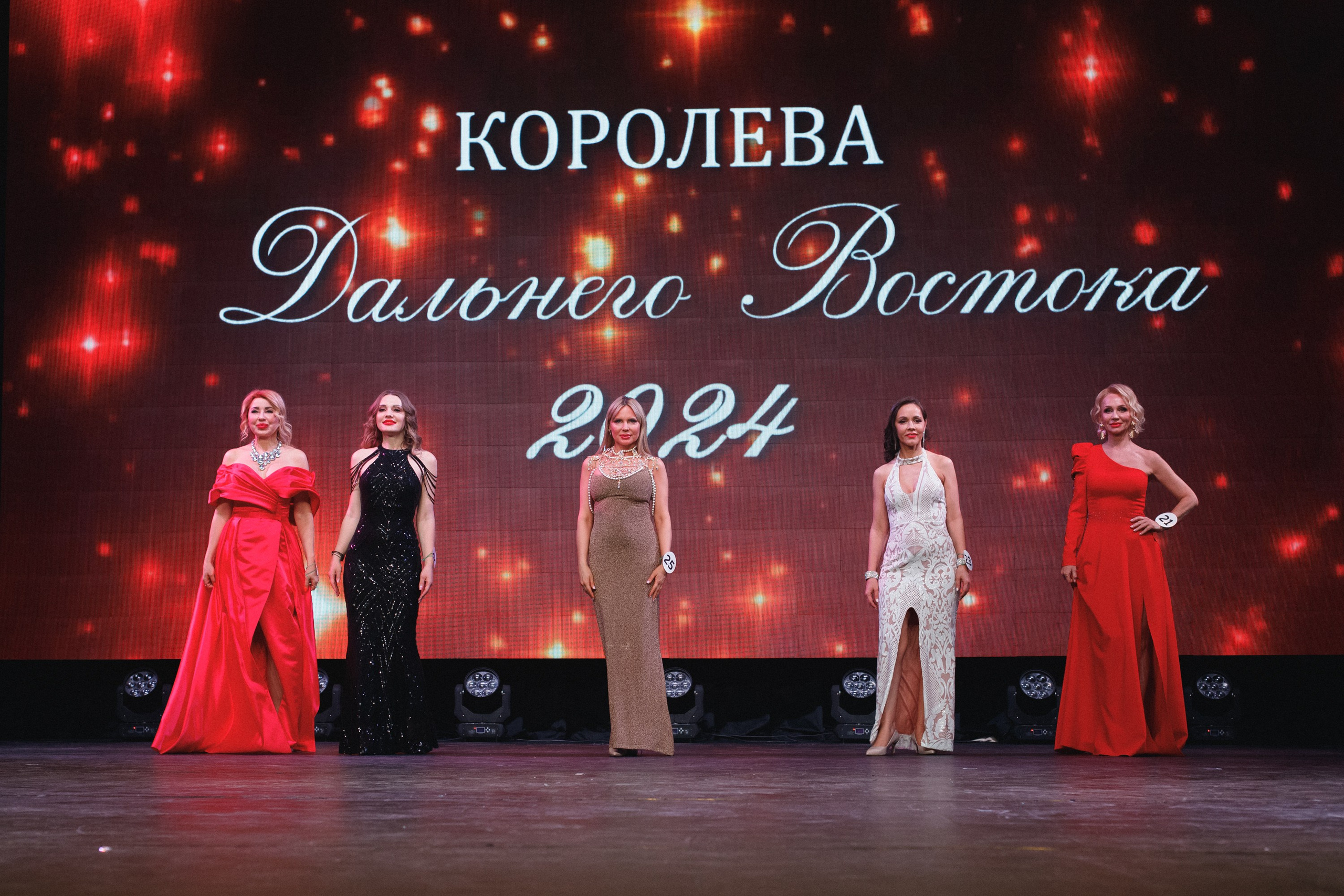 КОРОЛЕВА ДВ 2024 (ФИНАЛ. ЧАСТЬ I). СВОИ. ФОТООТЧЕТЫ-СОБЫТИЯ-МЕСТА