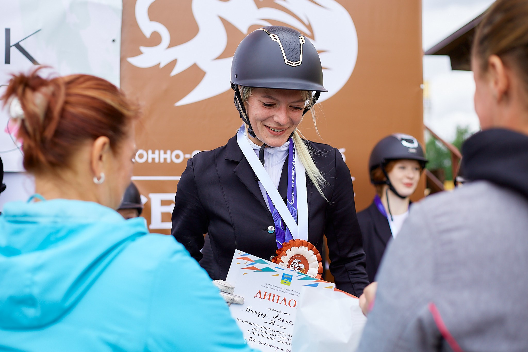 Конкур в Северной Звезде