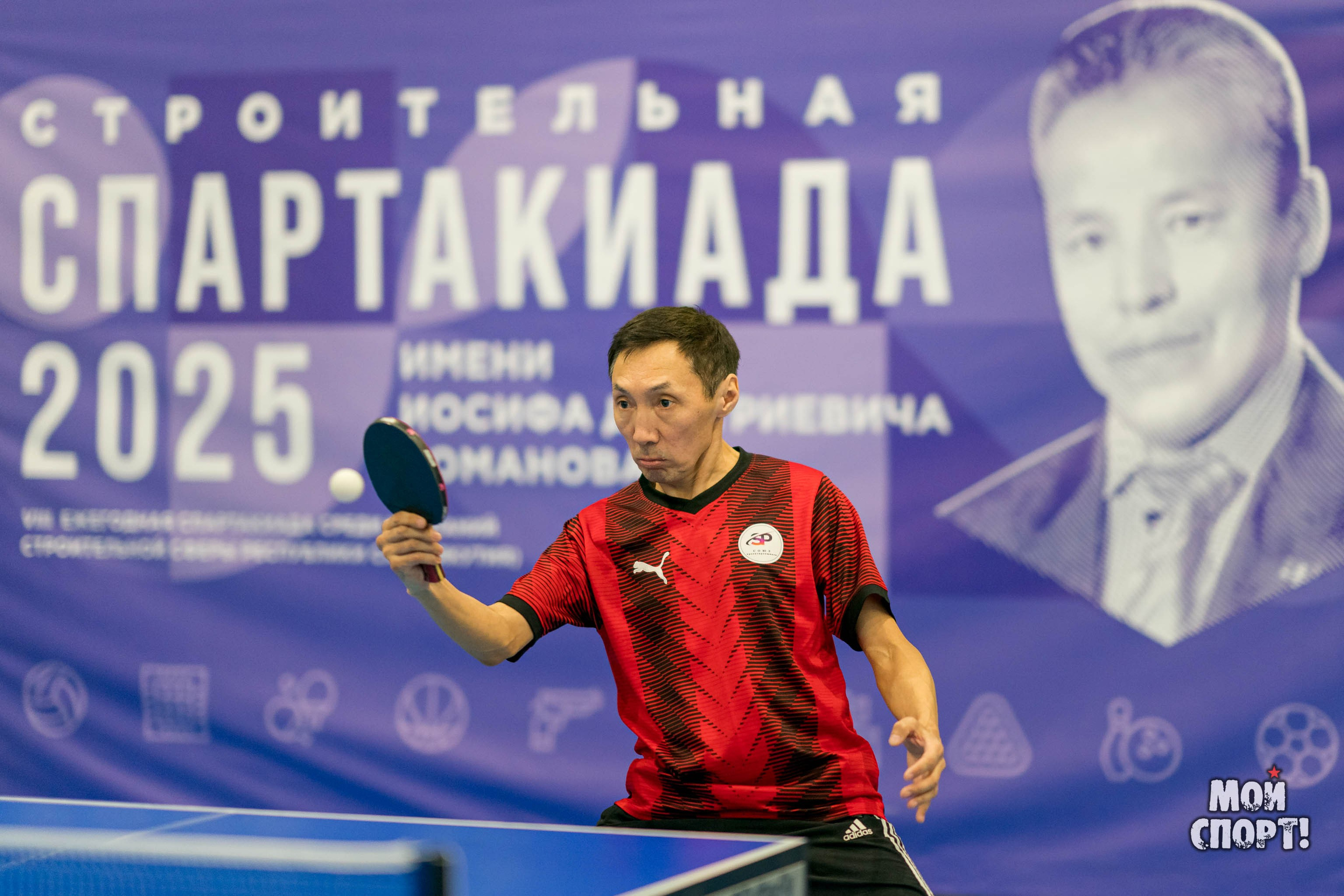 Строительная спартакиада 2025 им. И. Д. Романова. Студия «Мой Спорт!» — все о спорте в Якутии