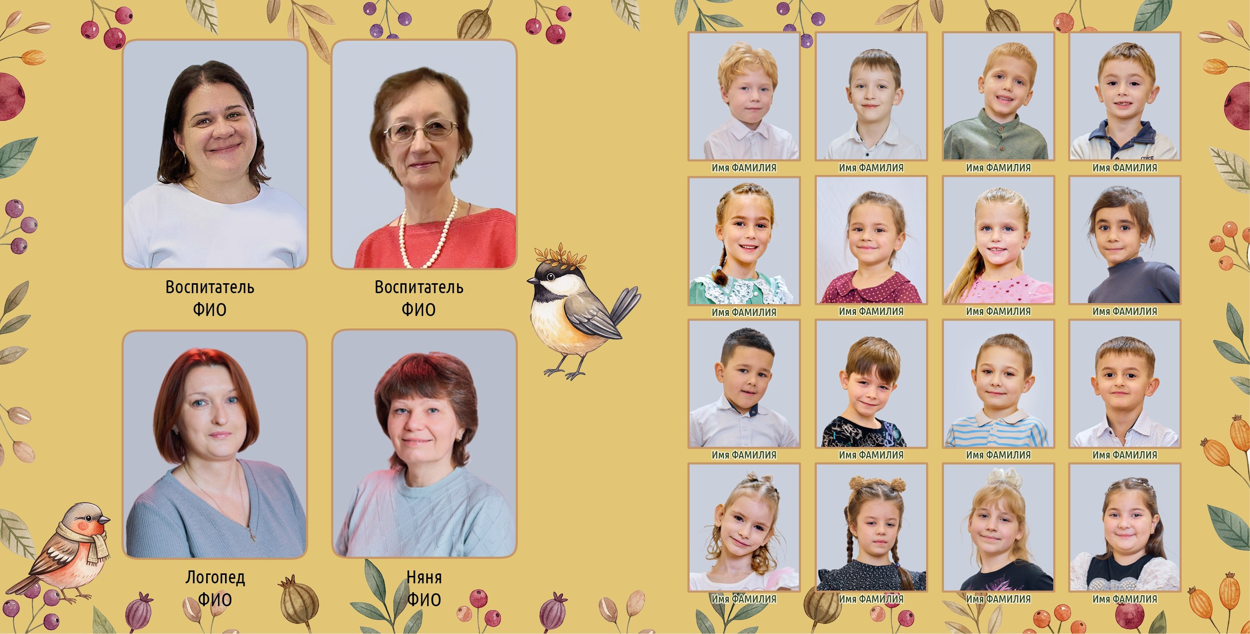 Детский садик. Семейная фотосессия и съёмка в школе СПб Сударикова Мария
