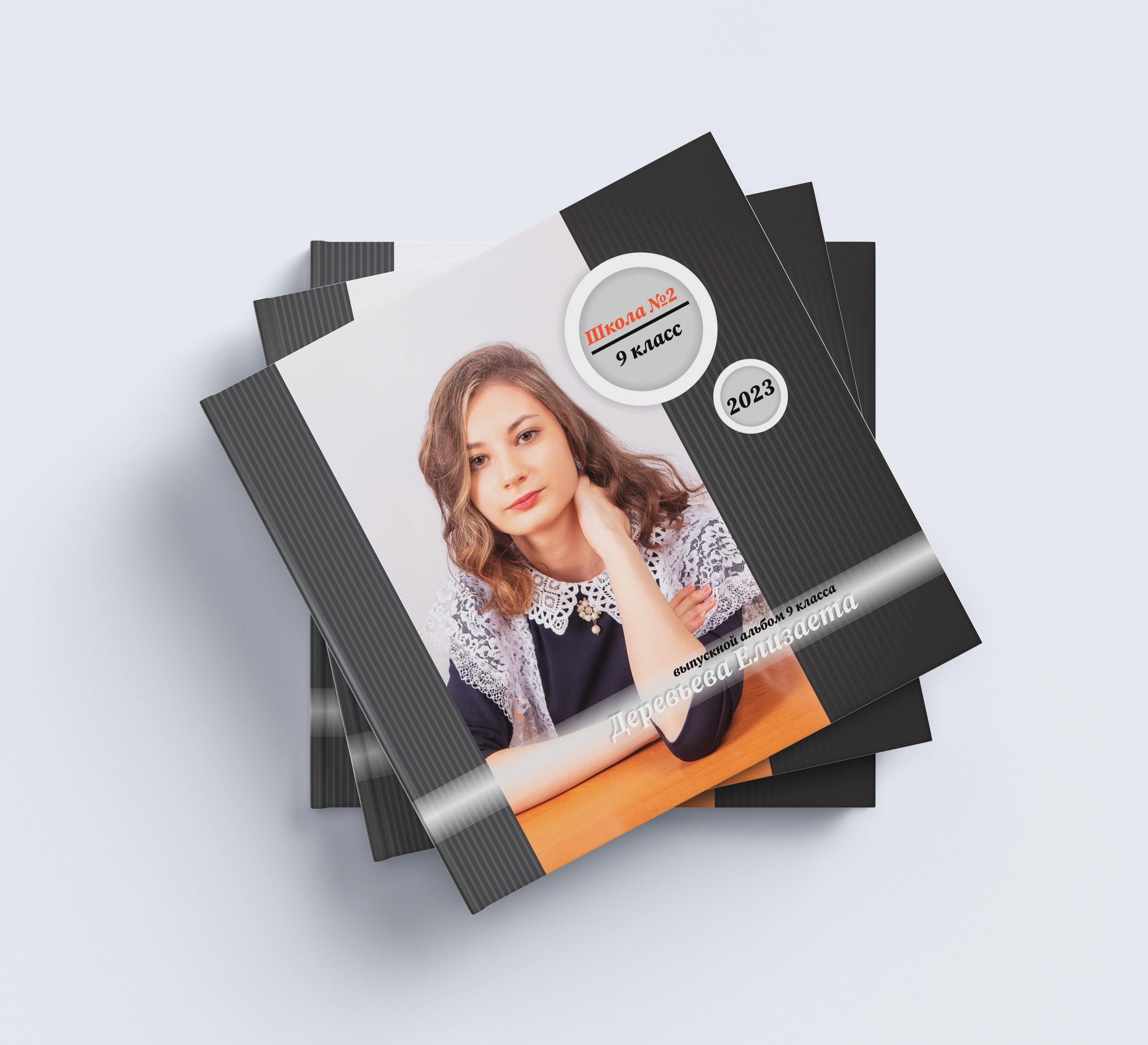 9-11 классы. Выпускные альбомы в Красноярске. Студия Колибри