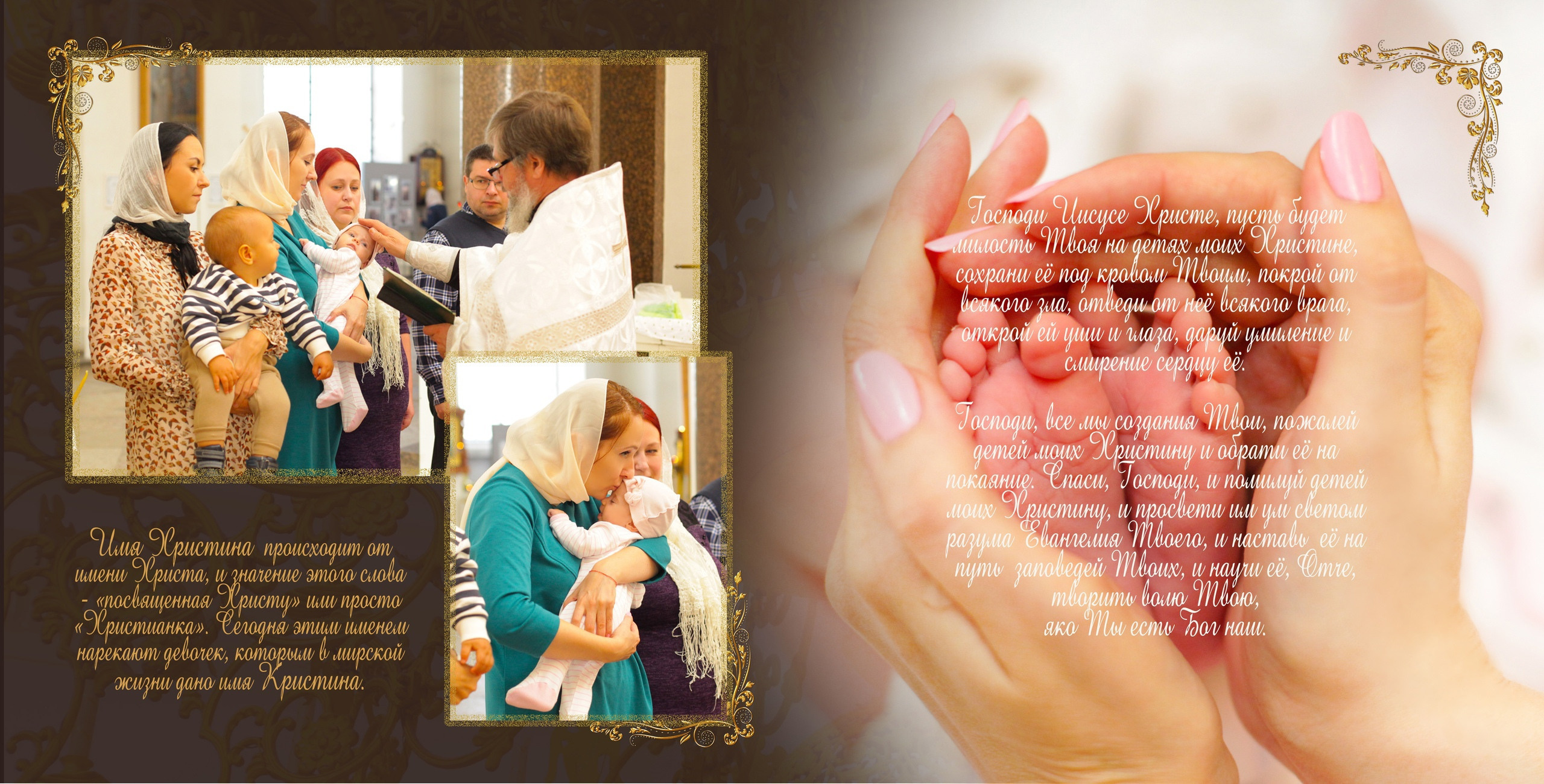 КРЕЩЕНИЕ МАЛЫША. Семейный и Детский фотограф в Санкт-Петербурге Ирина Снежко