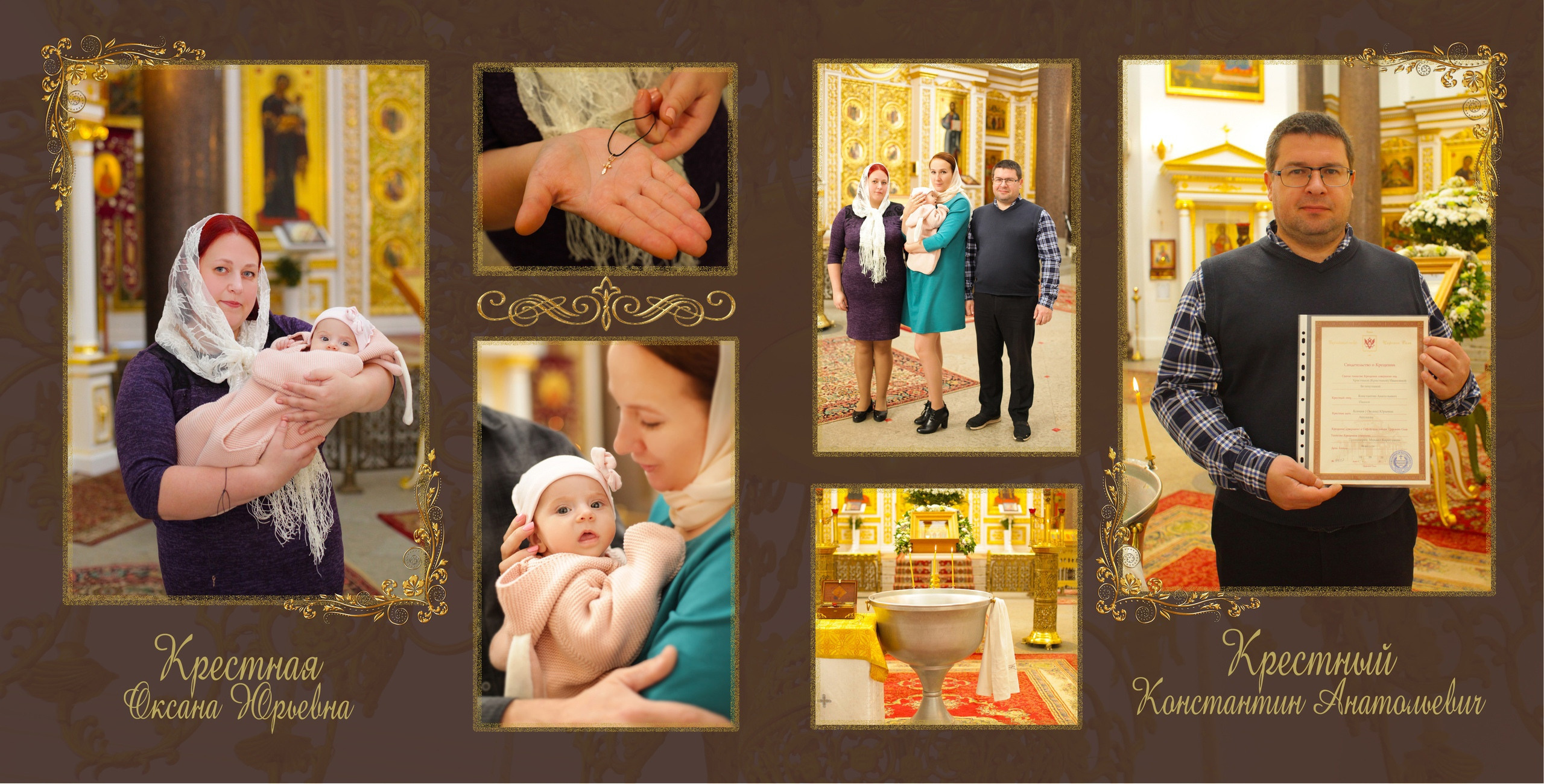 КРЕЩЕНИЕ МАЛЫША. Семейный и Детский фотограф в Санкт-Петербурге Ирина Снежко