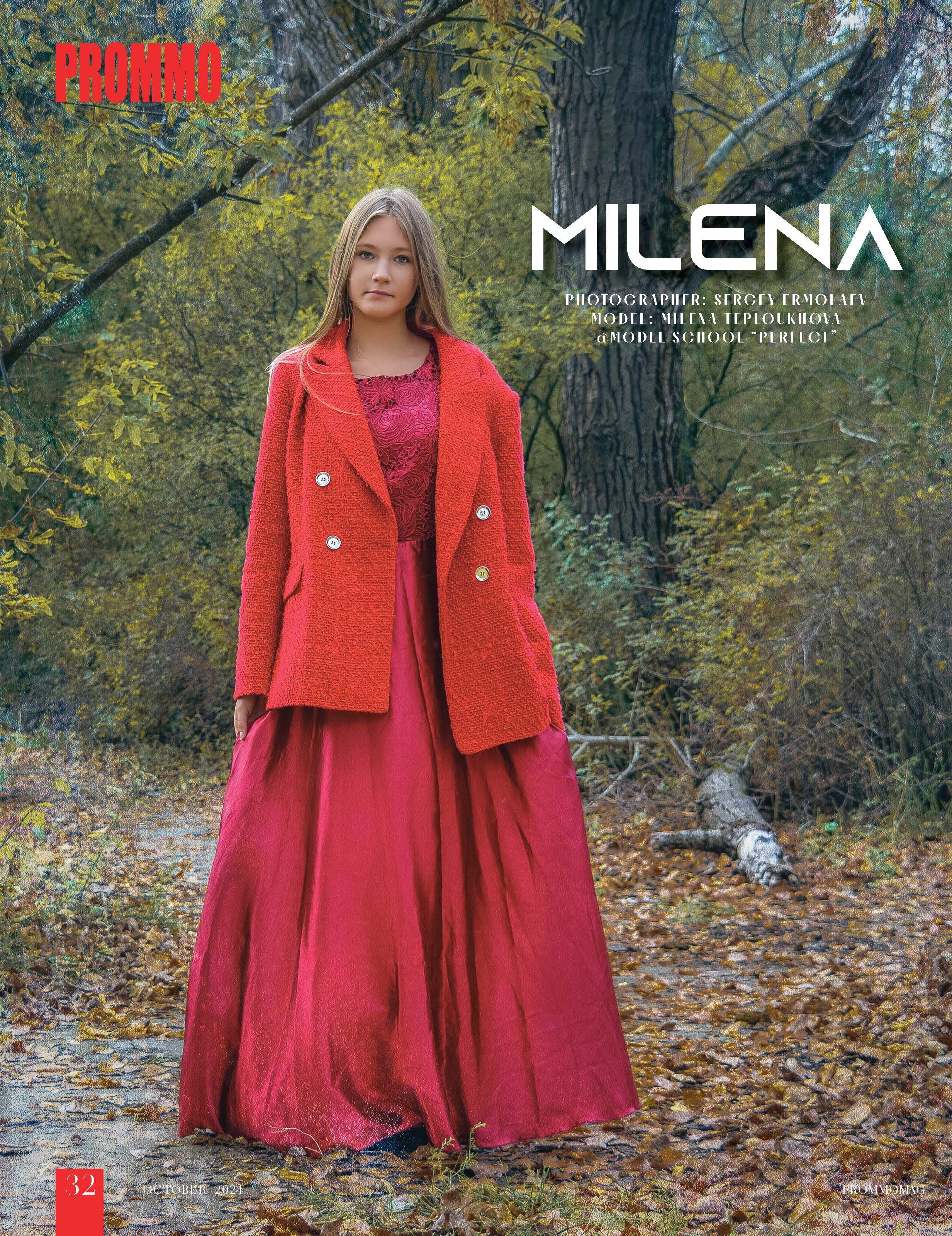 Публикации в журналах