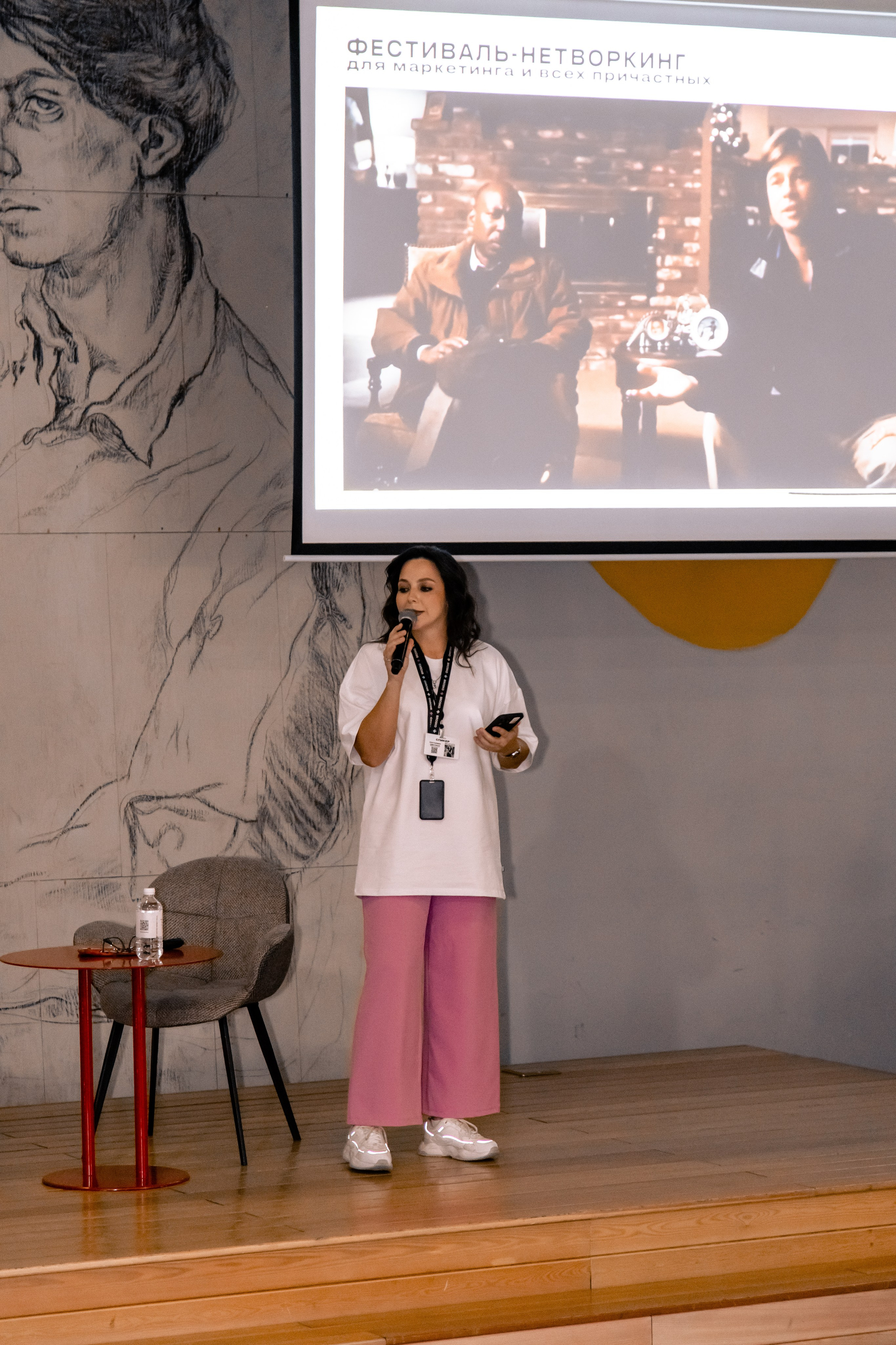 МАРКЕТИНГ ФЕСТ АИ. МЕДИА-РЕСУРС ХАБАРОВСК / Фотоотчеты / Репортажи / События