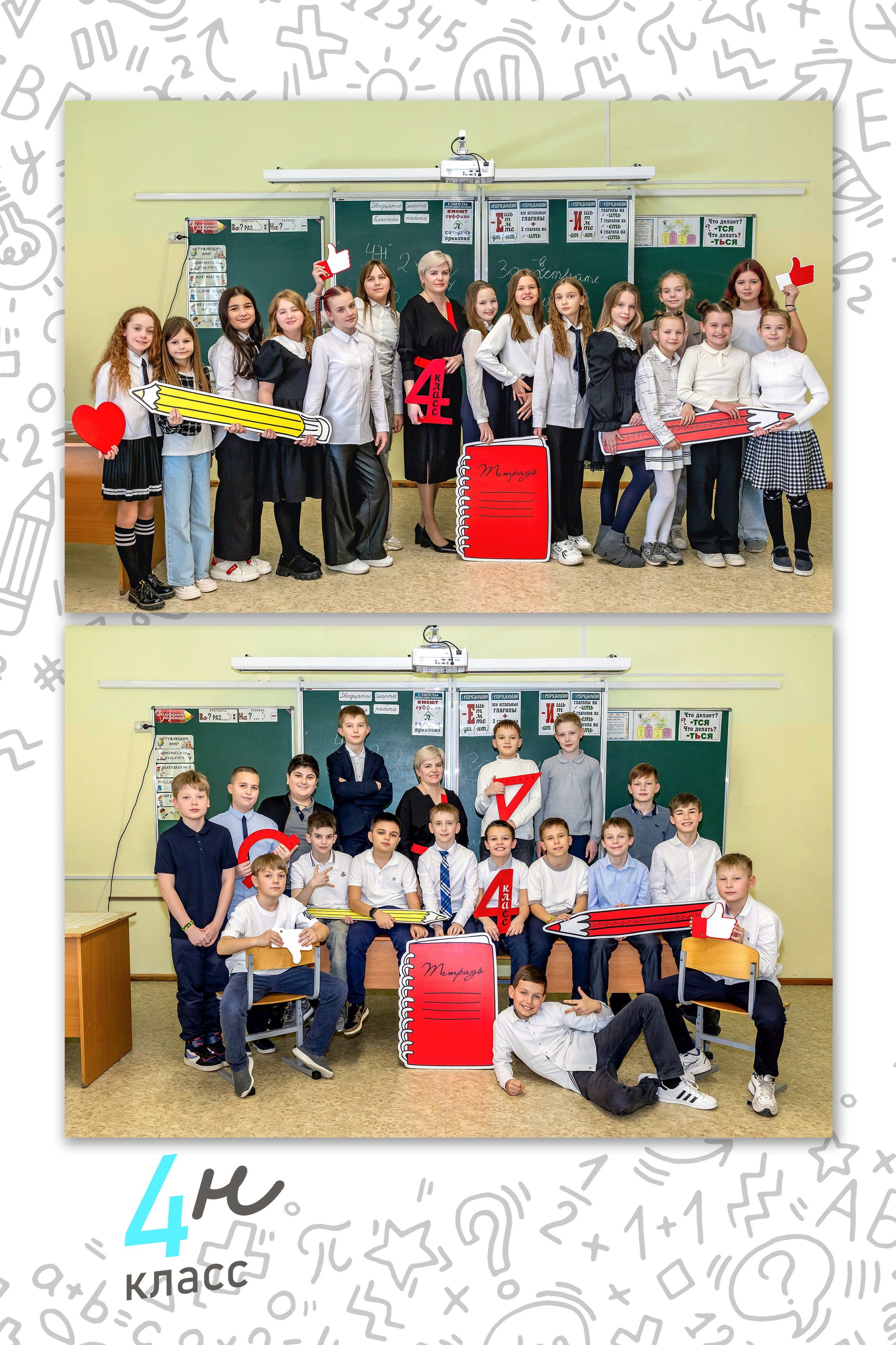 Реквизит. Фото и видео Москва. Свадебный фотограф, видеограф, фотосессии, видеосъемка