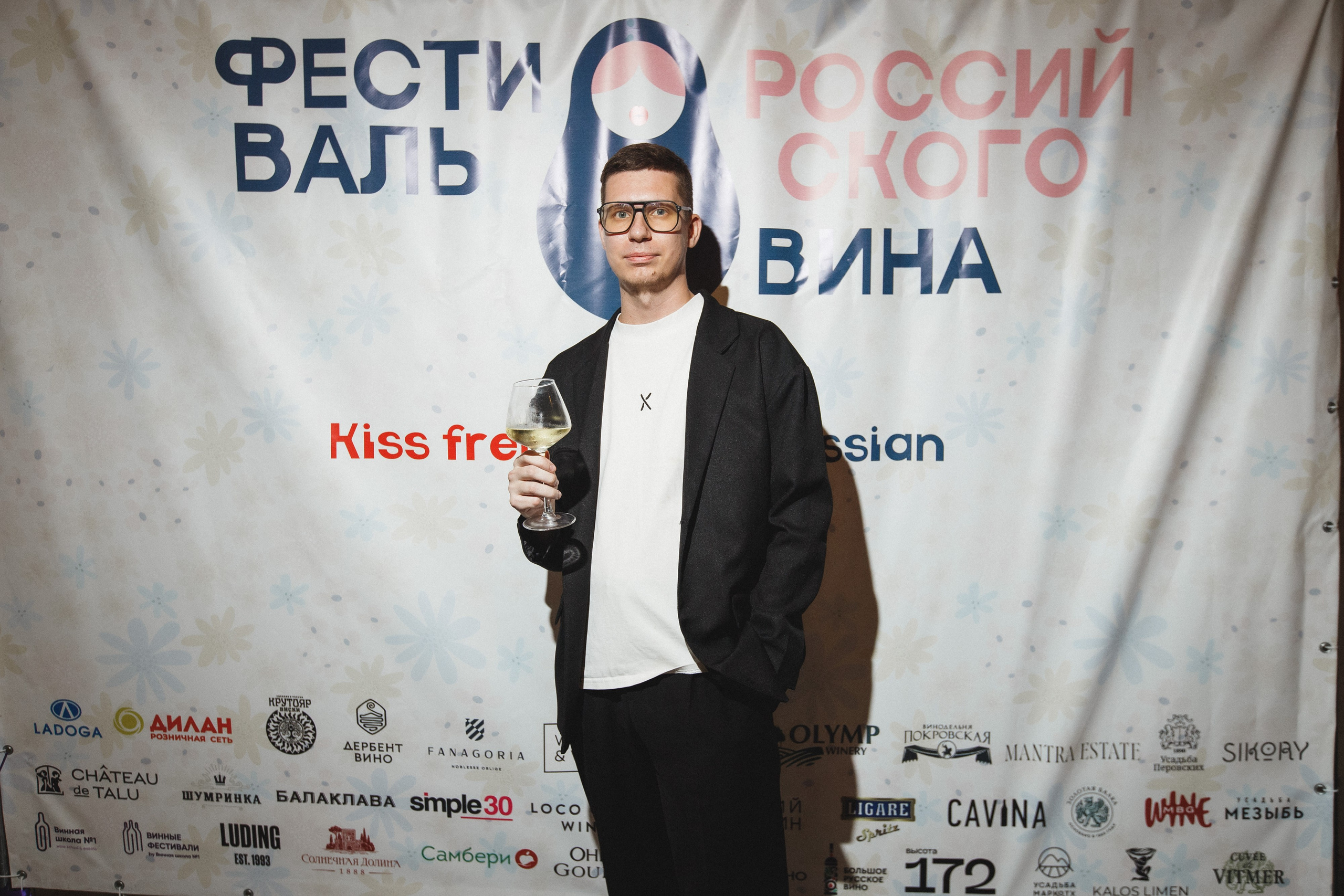 ФЕСТИВАЛЬ РОССИЙСКОГО ВИНА. СВОИ. ФОТООТЧЕТЫ-СОБЫТИЯ-МЕСТА