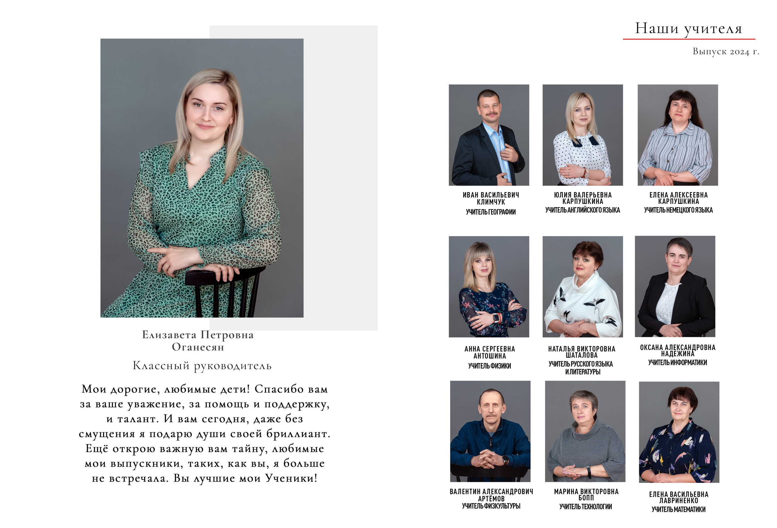 Персональный альбом на 5 разворотов. Выпускные альбомы для детского сада и школы в Туле