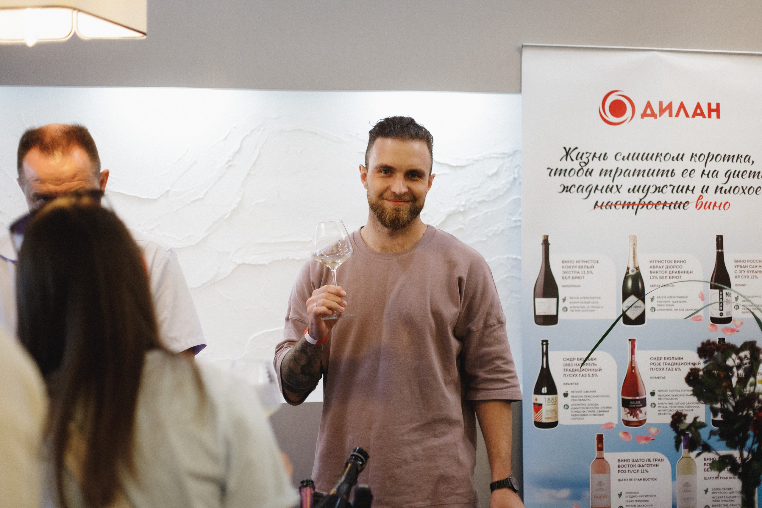 ФЕСТИВАЛЬ РОССИЙСКОГО ВИНА. СВОИ. ФОТООТЧЕТЫ-СОБЫТИЯ-МЕСТА