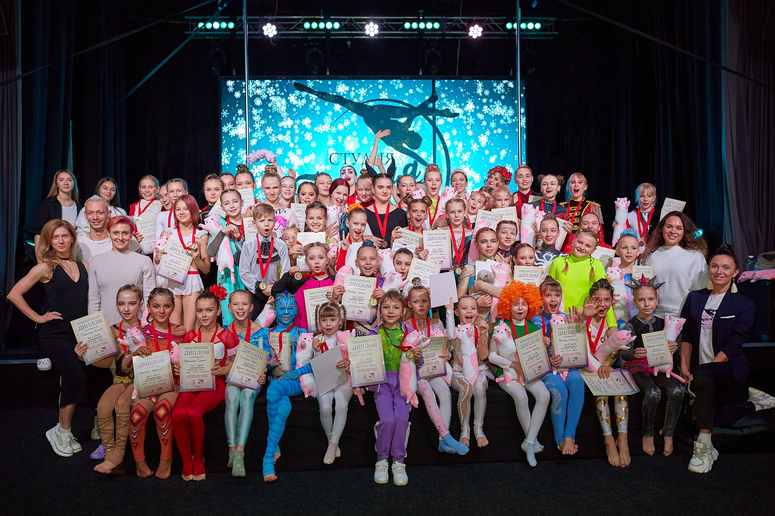 Анонс фоторепортажа с Концерта Грация. POLE DANCE. Photographer for business Mikhail Semenov. Aqua photo studio, photo school