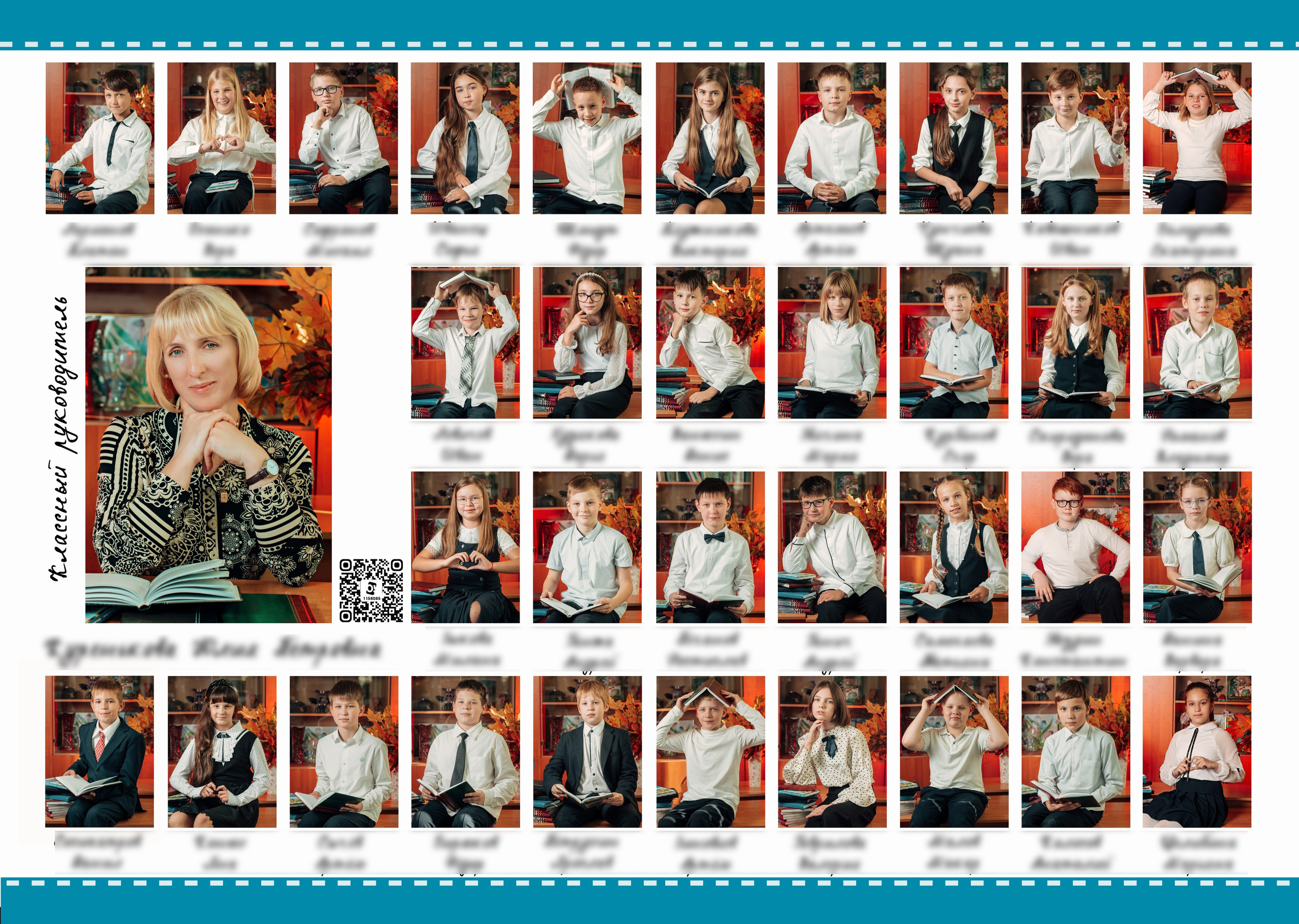 Выпускные альбомы. Фотограф Алла Елисеева