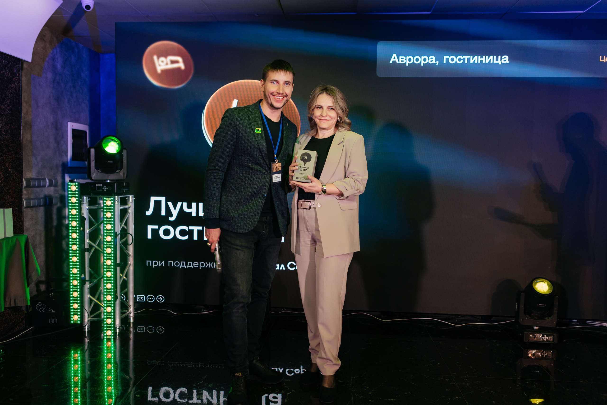 ПРЕМИЯ 2ГИС | PART II. СВОИ. ФОТООТЧЕТЫ-СОБЫТИЯ-МЕСТА