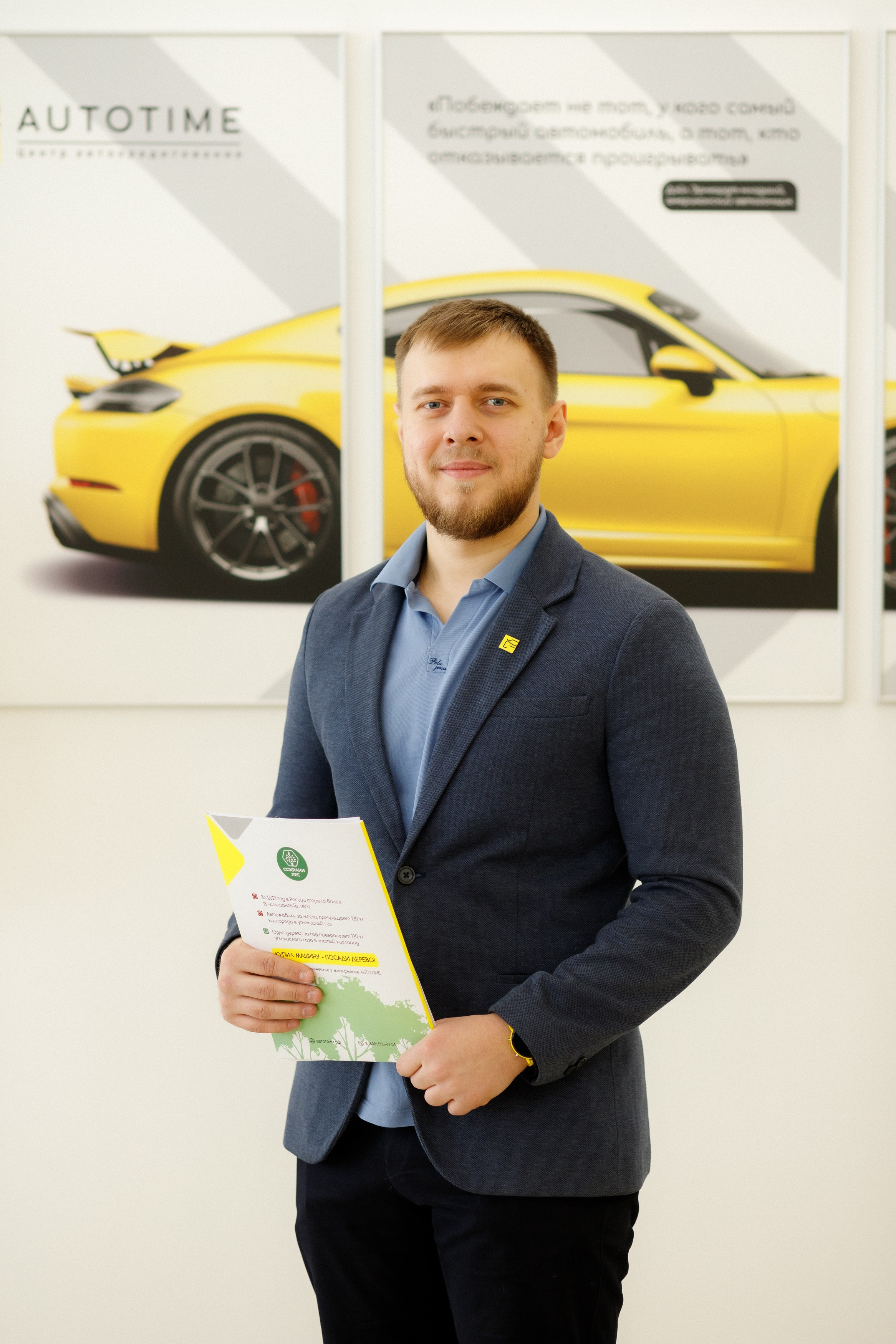 AUTOTIME ОТКРЫТИЕ ОФИСА в ХАБАРОВСКЕ. СВОИ. ФОТООТЧЕТЫ-СОБЫТИЯ-МЕСТА