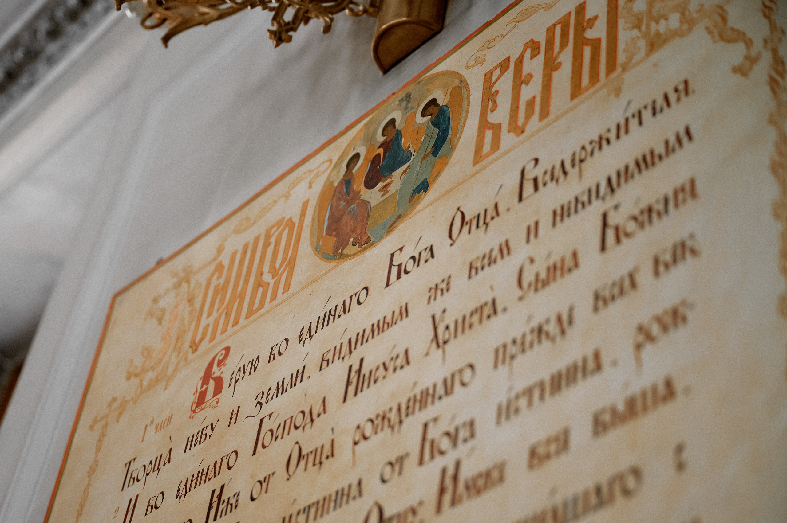 Крещение. Симонов Алексей