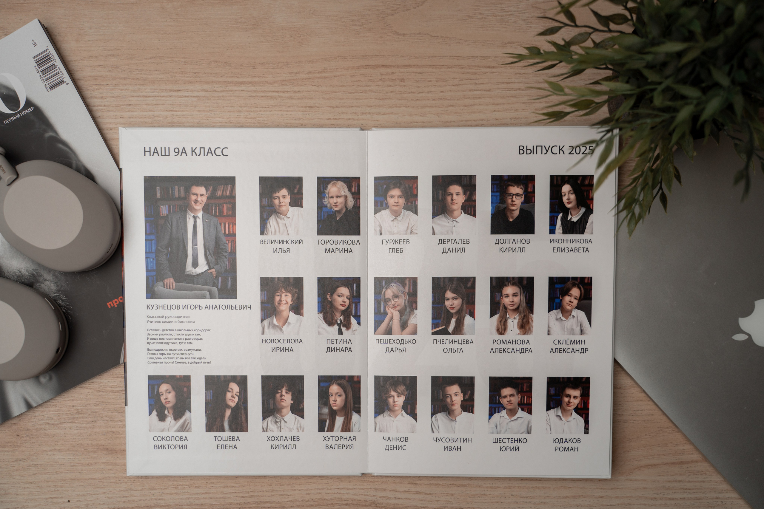 Стоимость и услуги. Выпускные альбомы Новосибирск — Твой Альбом