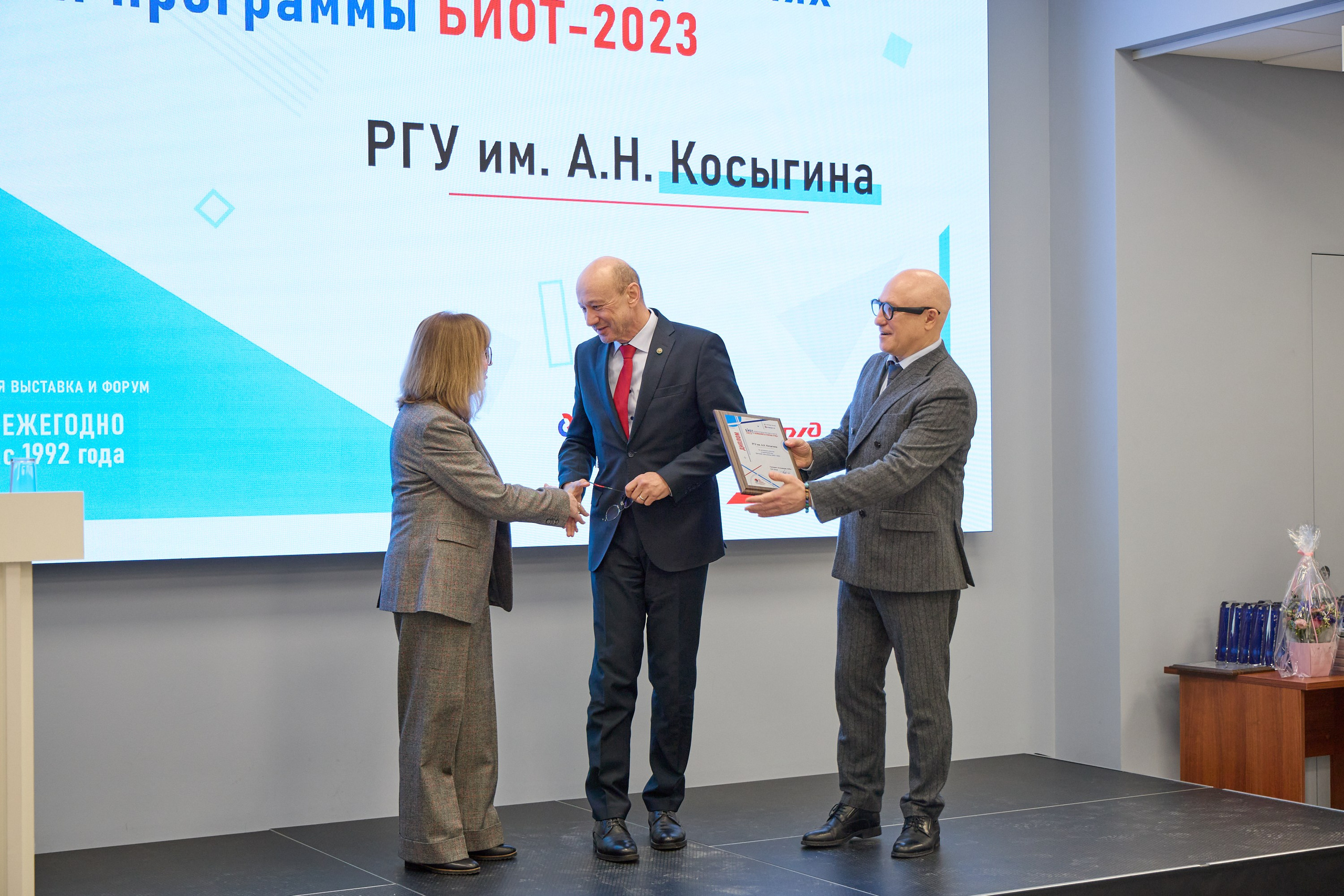 Награждение победителей выставки БИОТ-2023. РСПП. OSPhoto