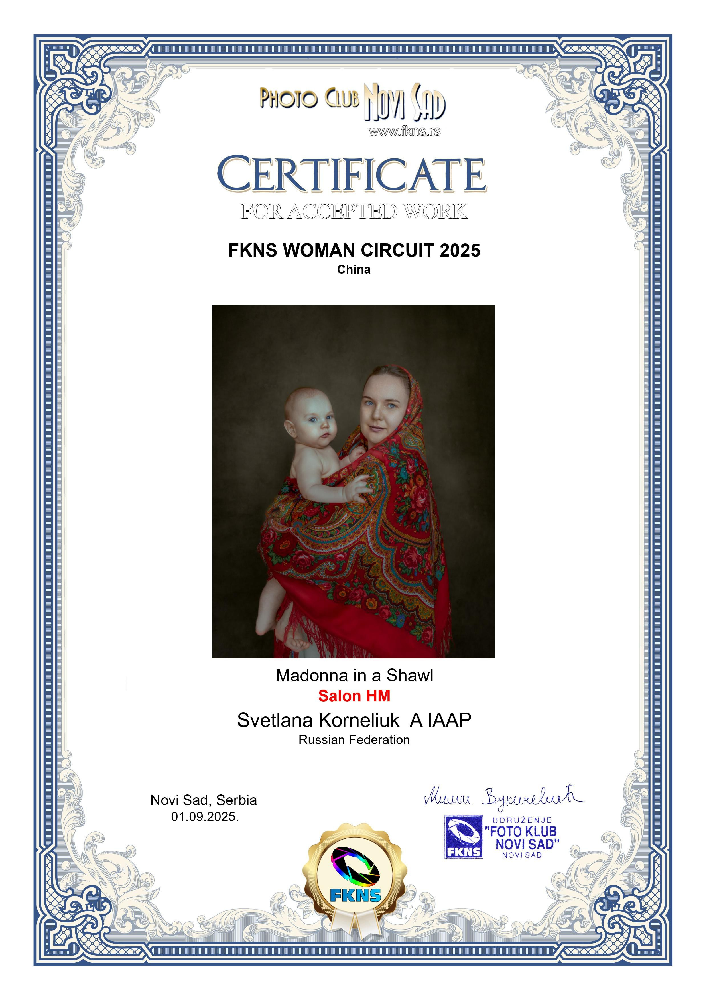 Certificate with the results of participation in the international competition FKNS WOMAN CIRCUIT 2025