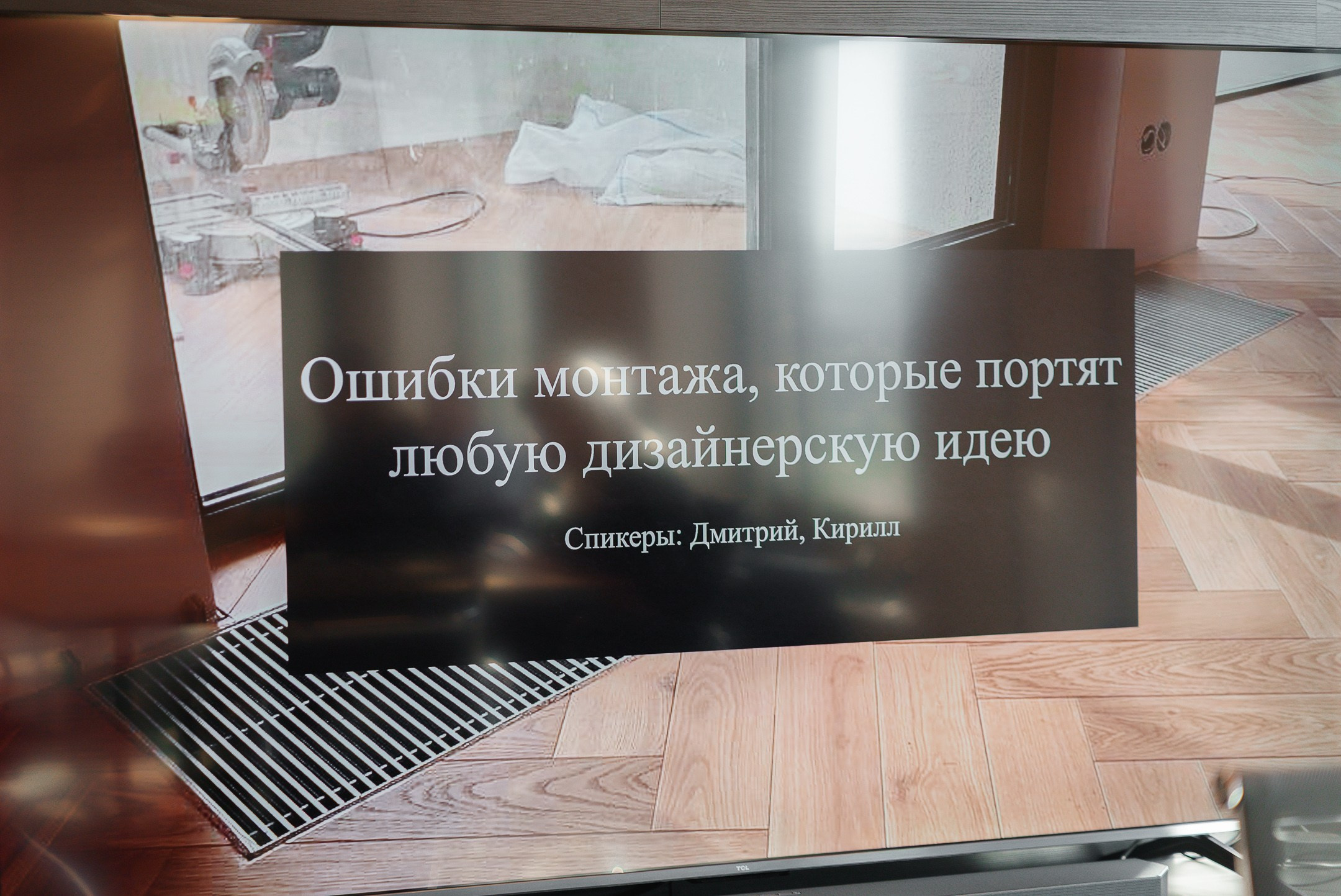 Презентация компании ПроПол | ProPol54. ВУД ТВОРЕЦ мебельная фабрика|ТВОРЕЦ студия мебели