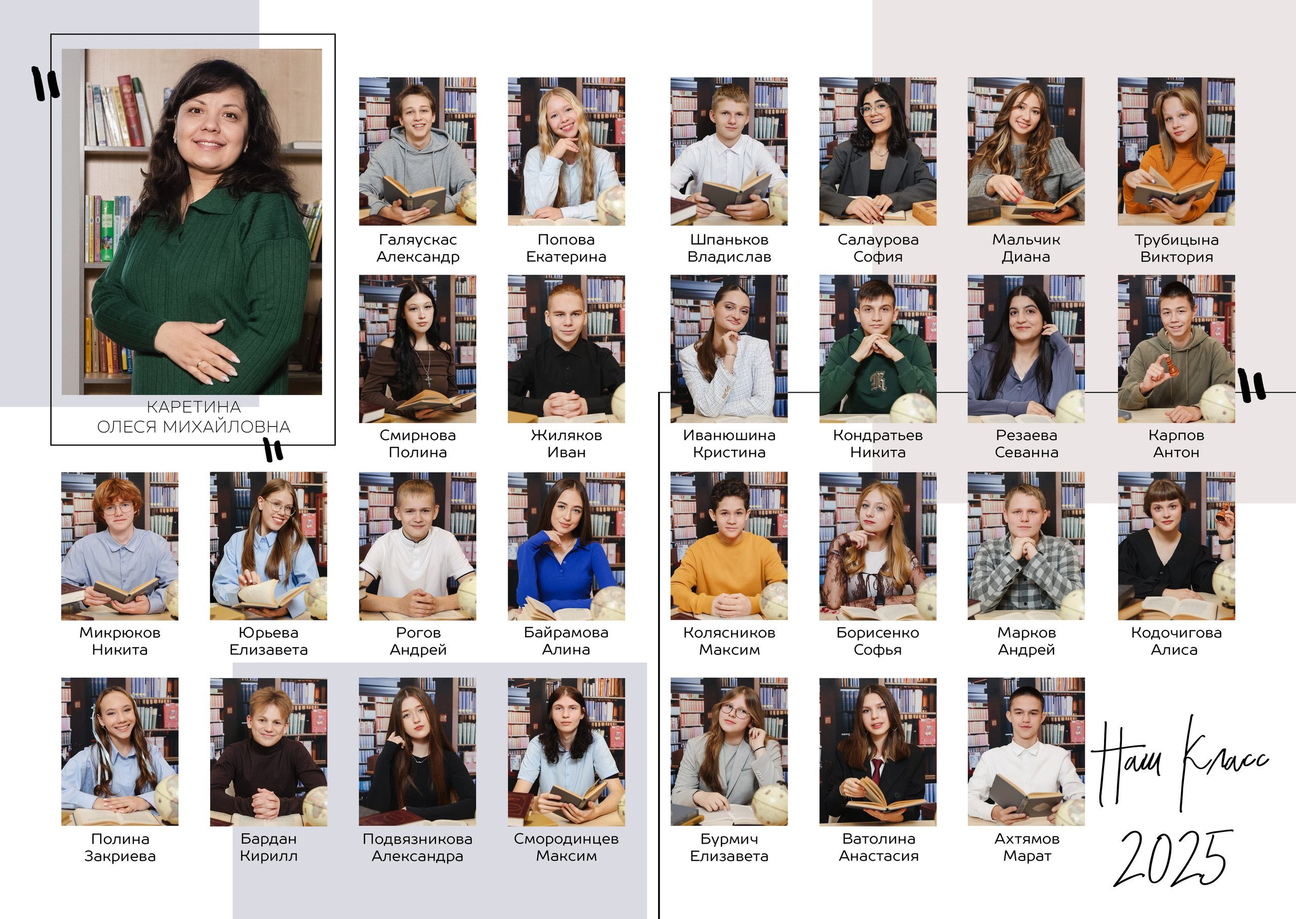 Выпускной альбом 9 класс. Выпускные альбомы с оживающими фото Екатеринбург