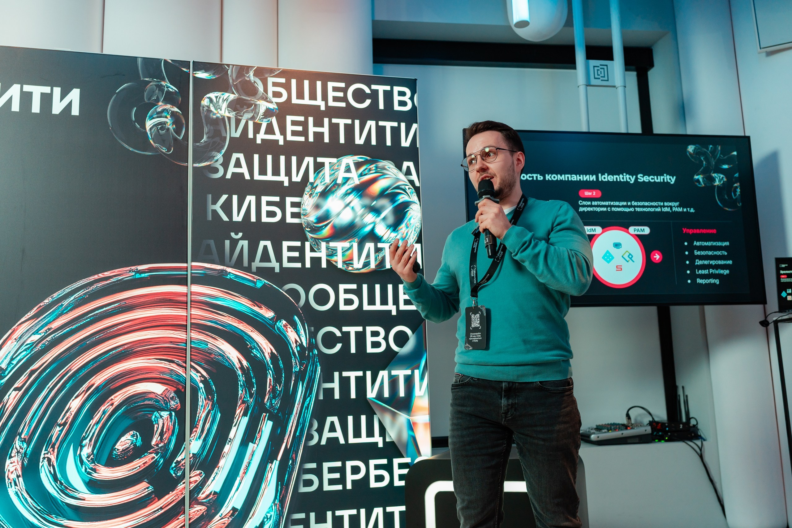 Услуги фотографа на конференции. Репортажный фотограф в Москве Измалков Артем