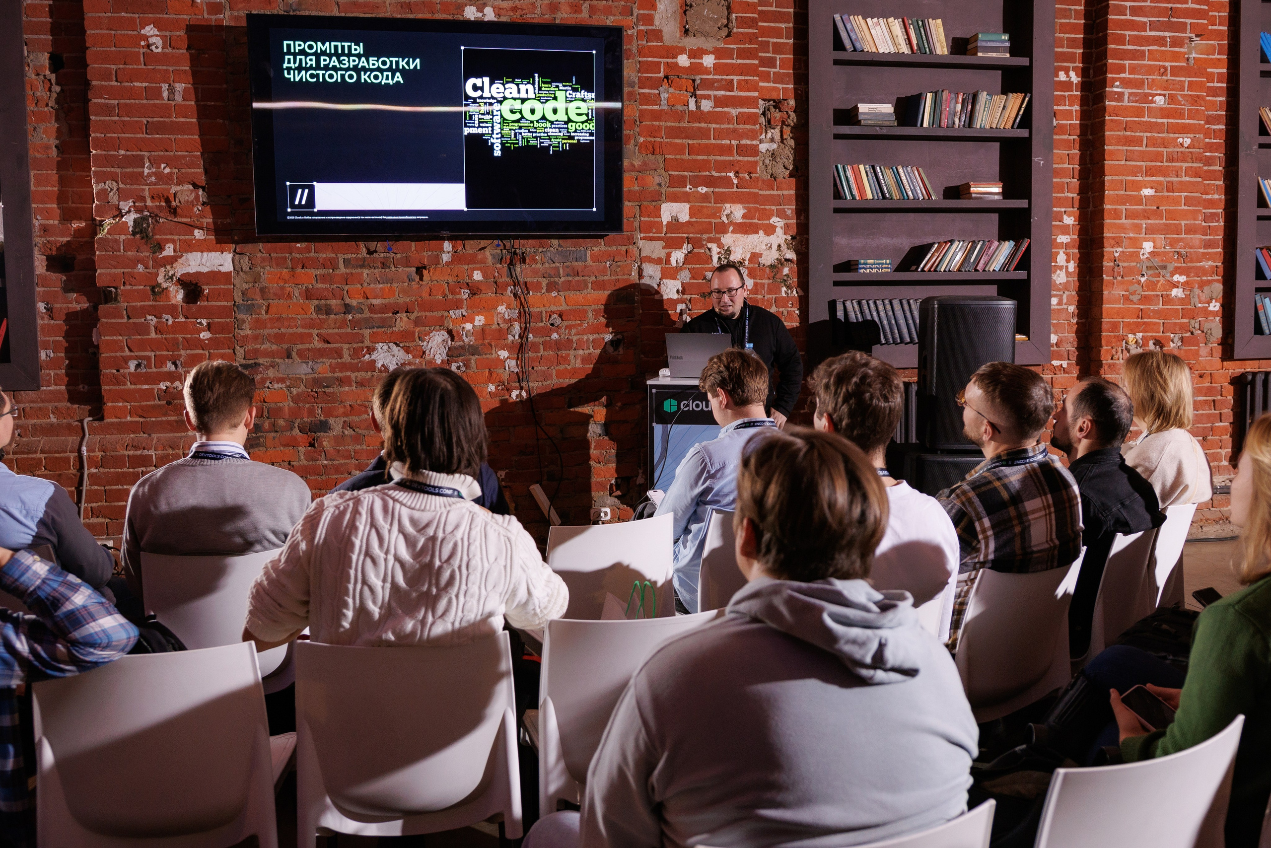 Услуги фотографа на конференции. Репортажный фотограф в Москве Измалков Артем