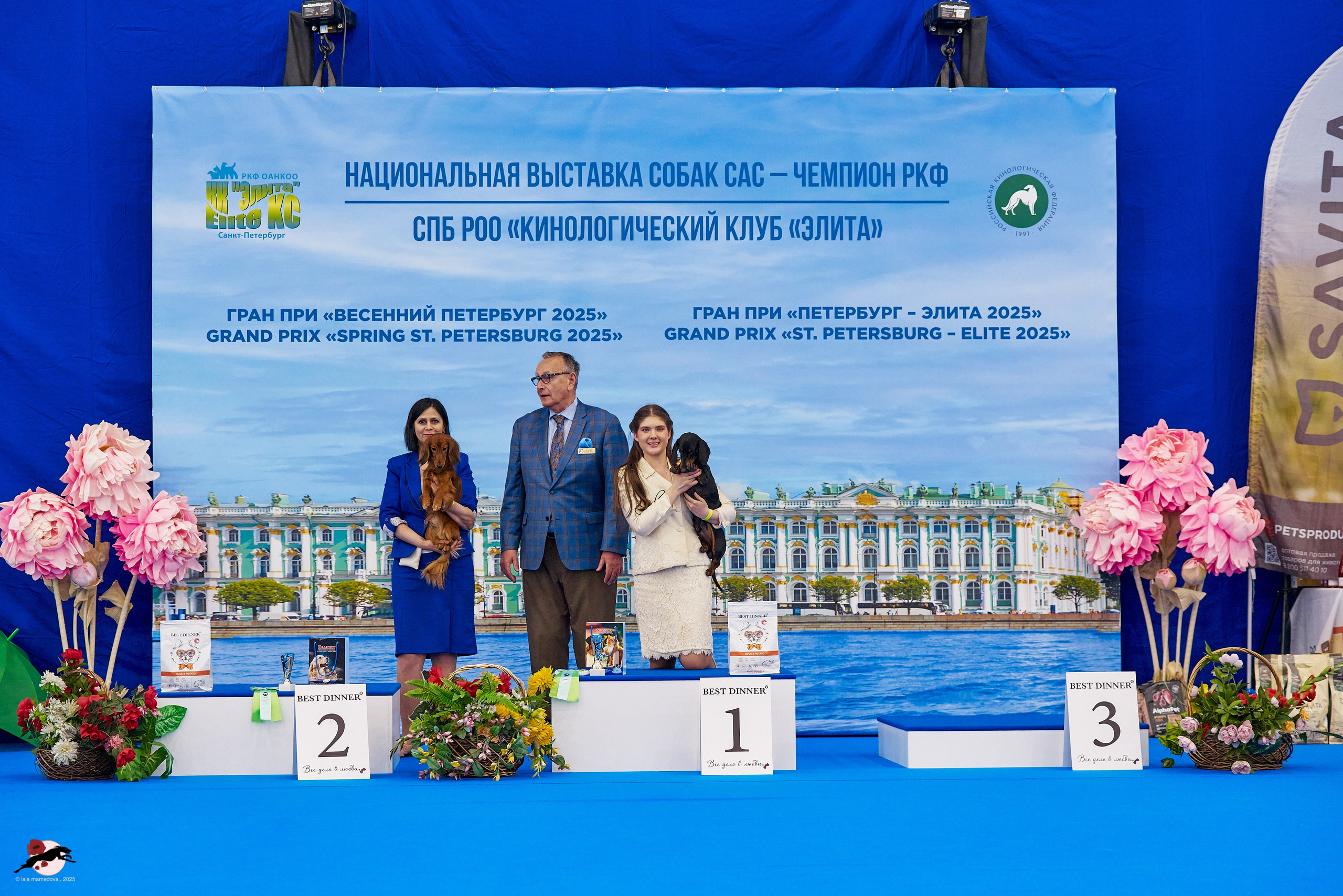 ГРАН ПРИ «ВЕСЕННИЙ ПЕТЕРБУРГ» & «СУПЕР КУБОК «ЭЛИТЫ»-2025»