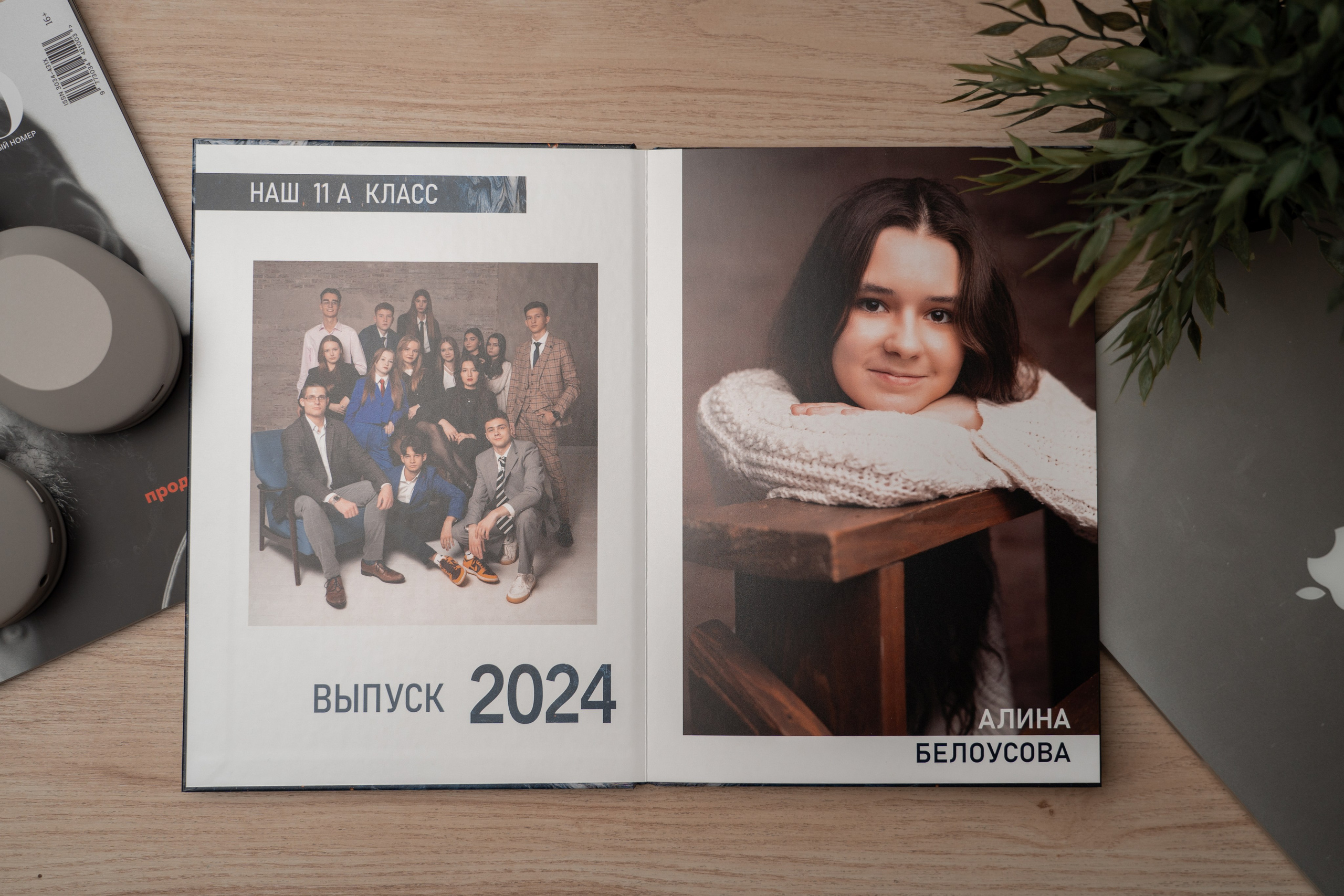 Стоимость и услуги. Выпускные альбомы Новосибирск — Твой Альбом