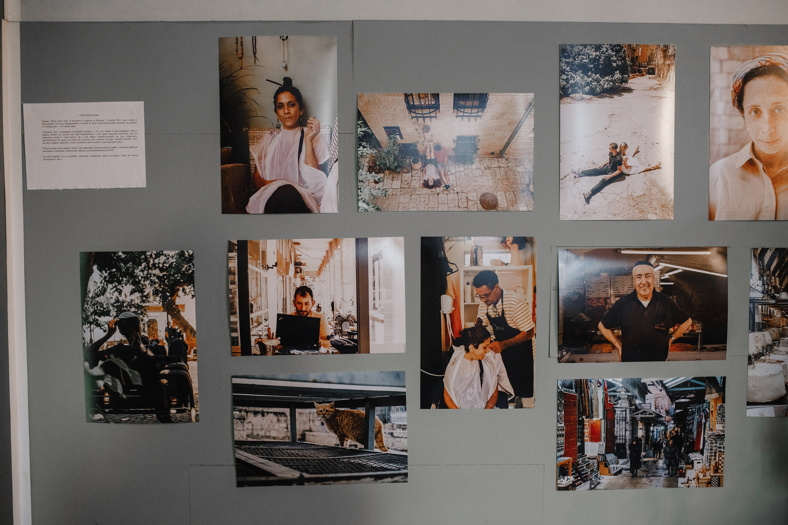 04.09.2022 // Проект «Место, в котором я живу (теперь)». Фотовыставки serebro.gallery, в которых автором можешь стать ты! | Москва