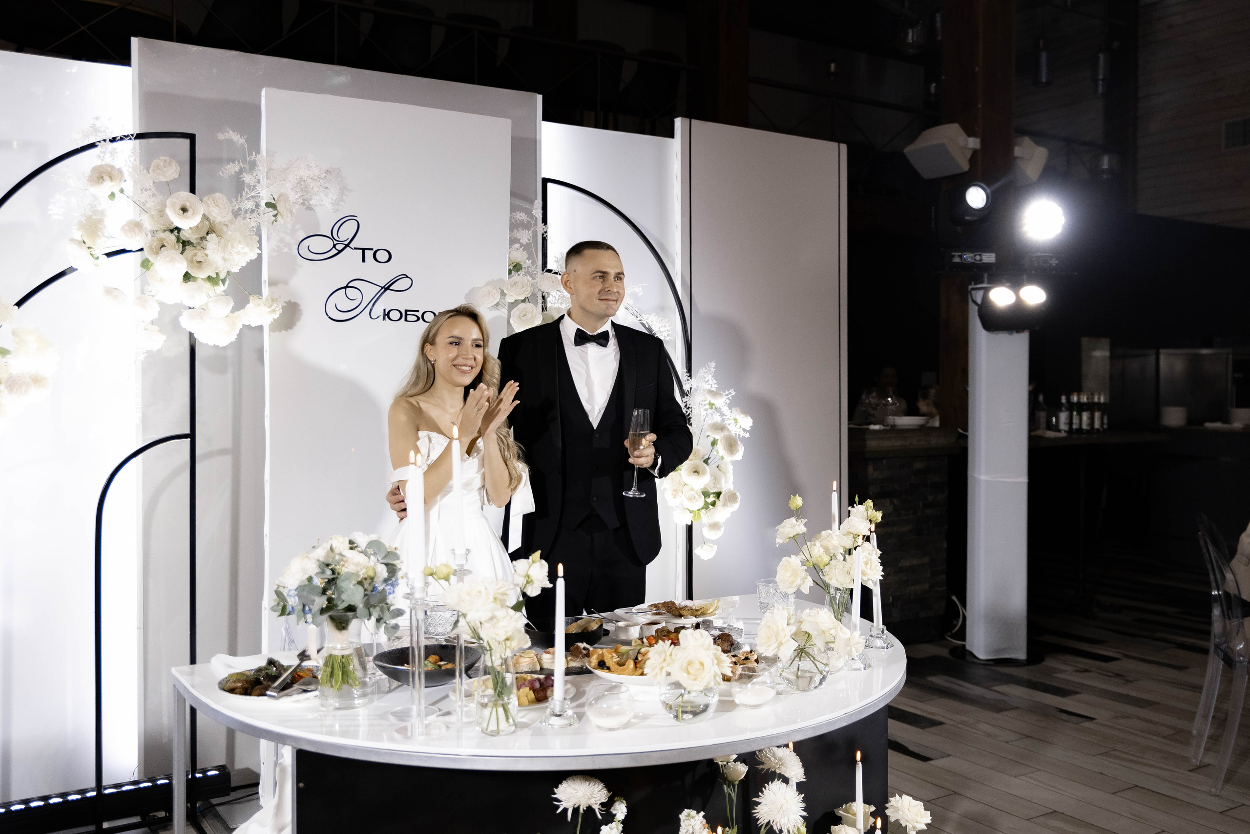 Александр и Дарья. Фотограф и Видеограф в Ростове на Дону