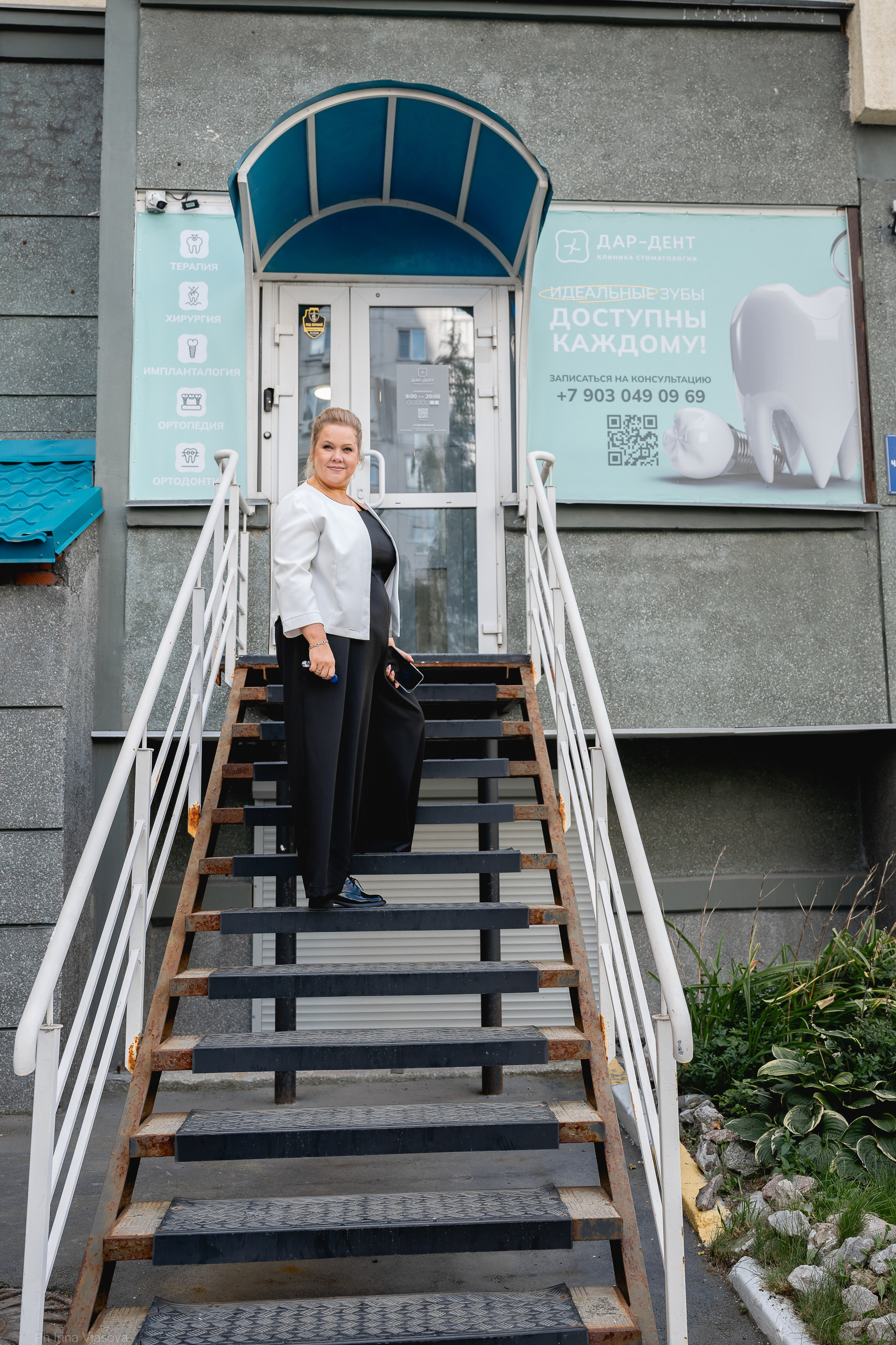 Ольга & Андрей