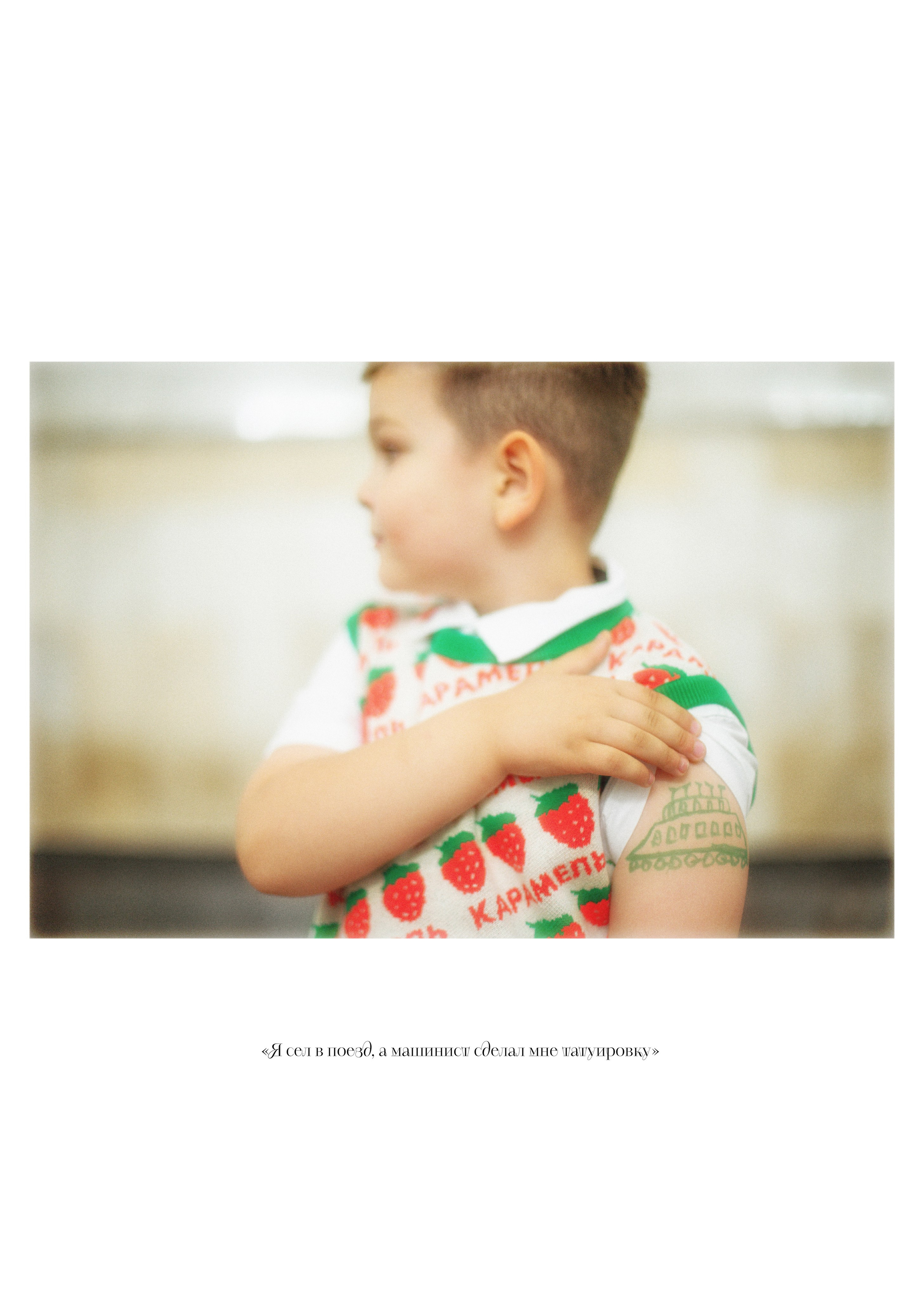 Это был всего лишь сон. Фотограф детей и подростков в Москве Таня Королева