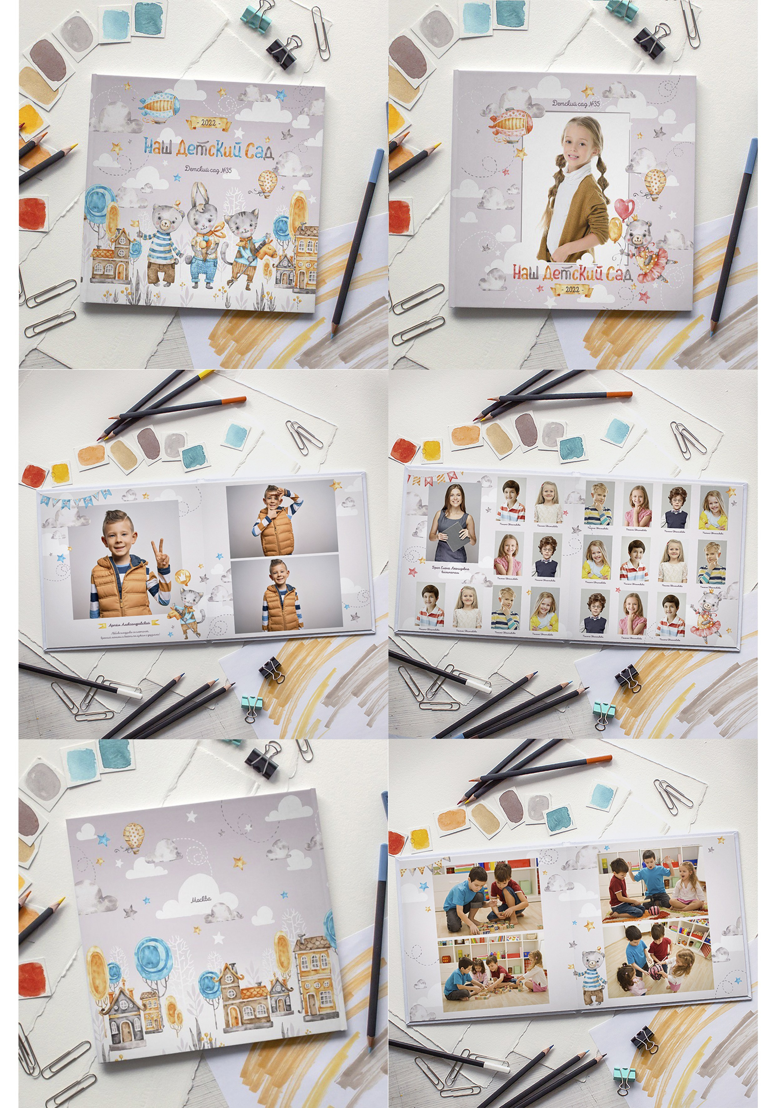 Выпускные альбомы для детских садов. Фотограф Вера Генералова. Фотосессии. Выпускные альбомы Лобня