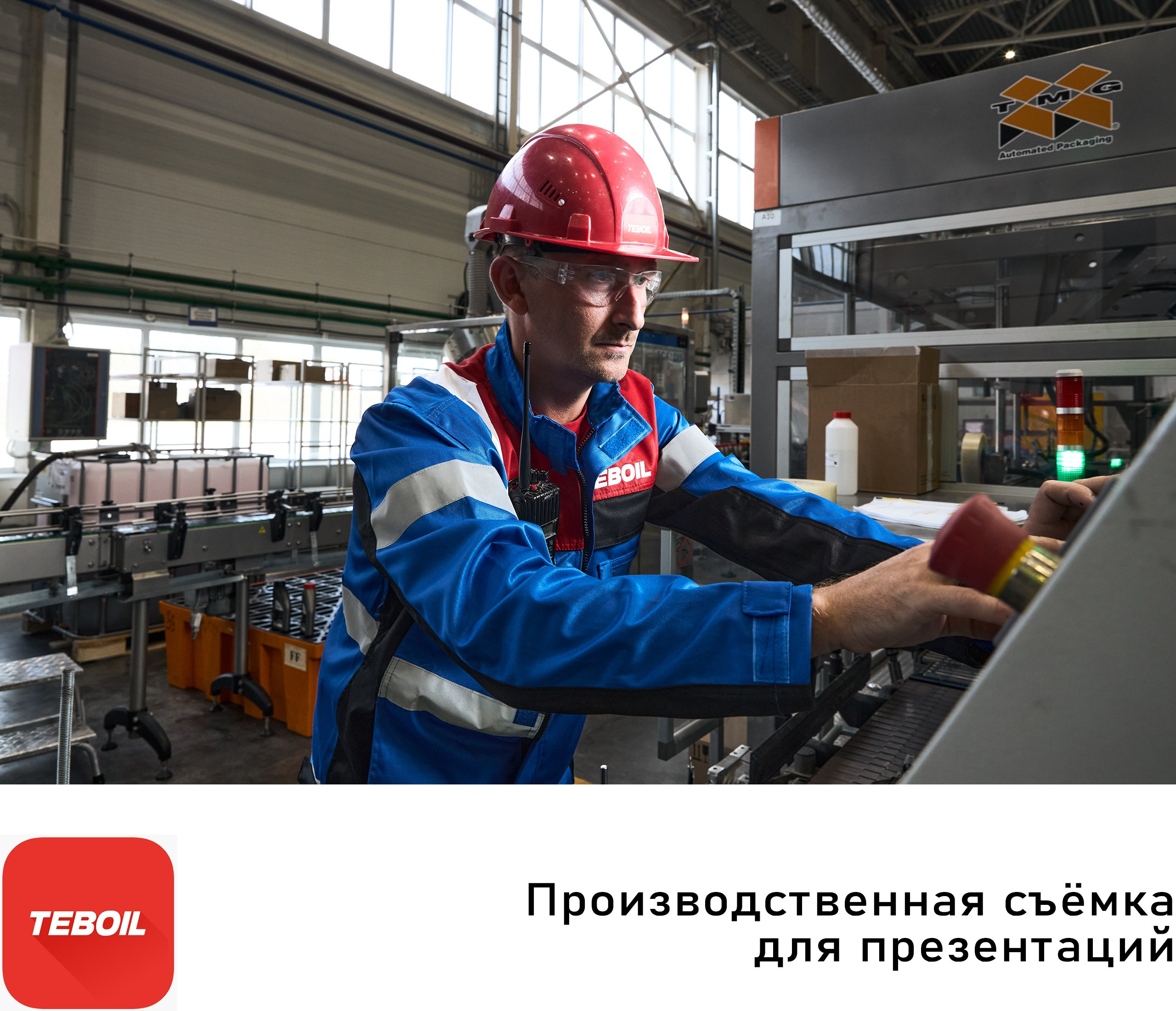 Репортаж. Фотограф Василий Бегаль