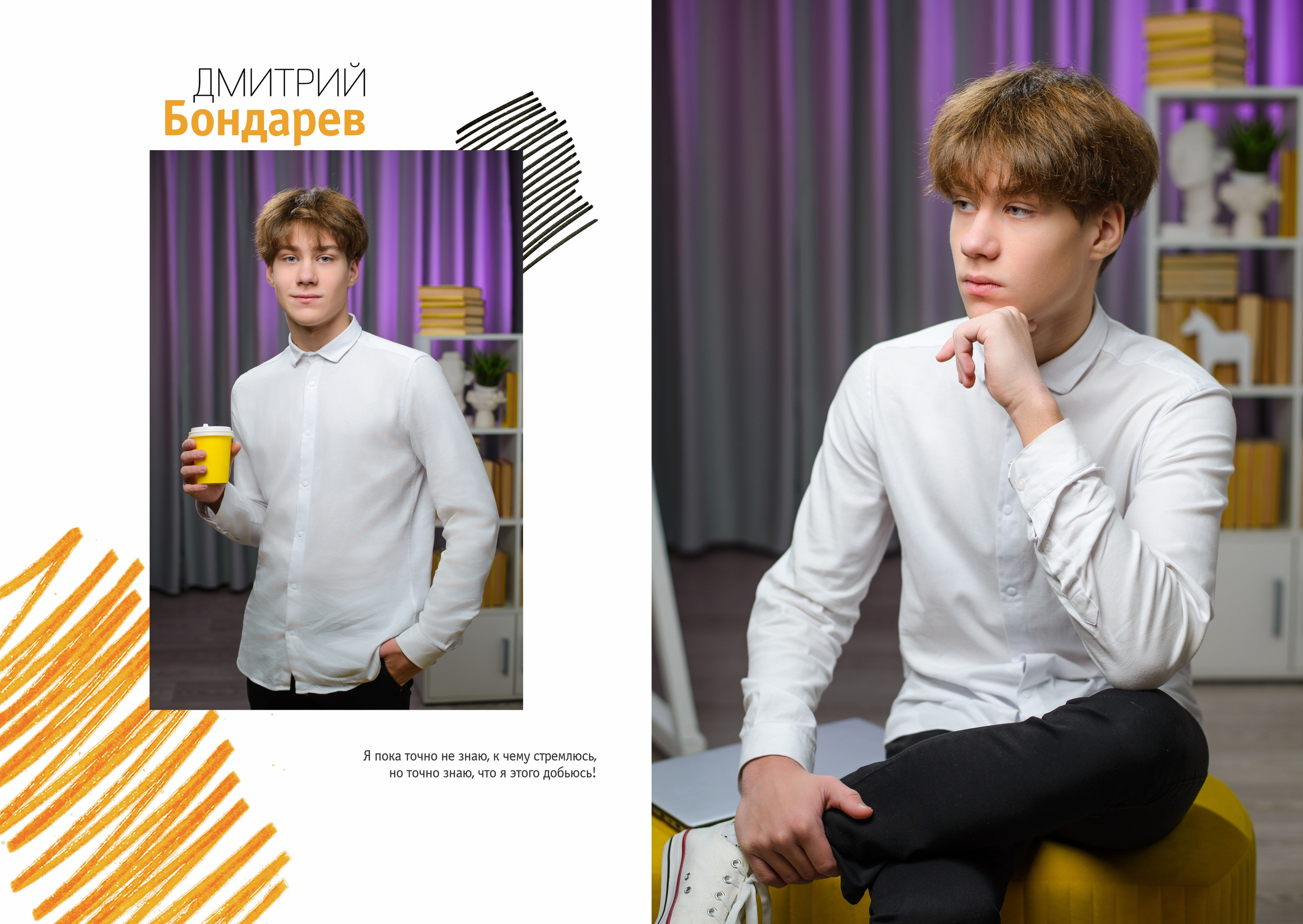 МАКЕТ № 2 «L» 9-11 кл. АРТИКУЛ. Выпускные альбомы Нижний Тагил