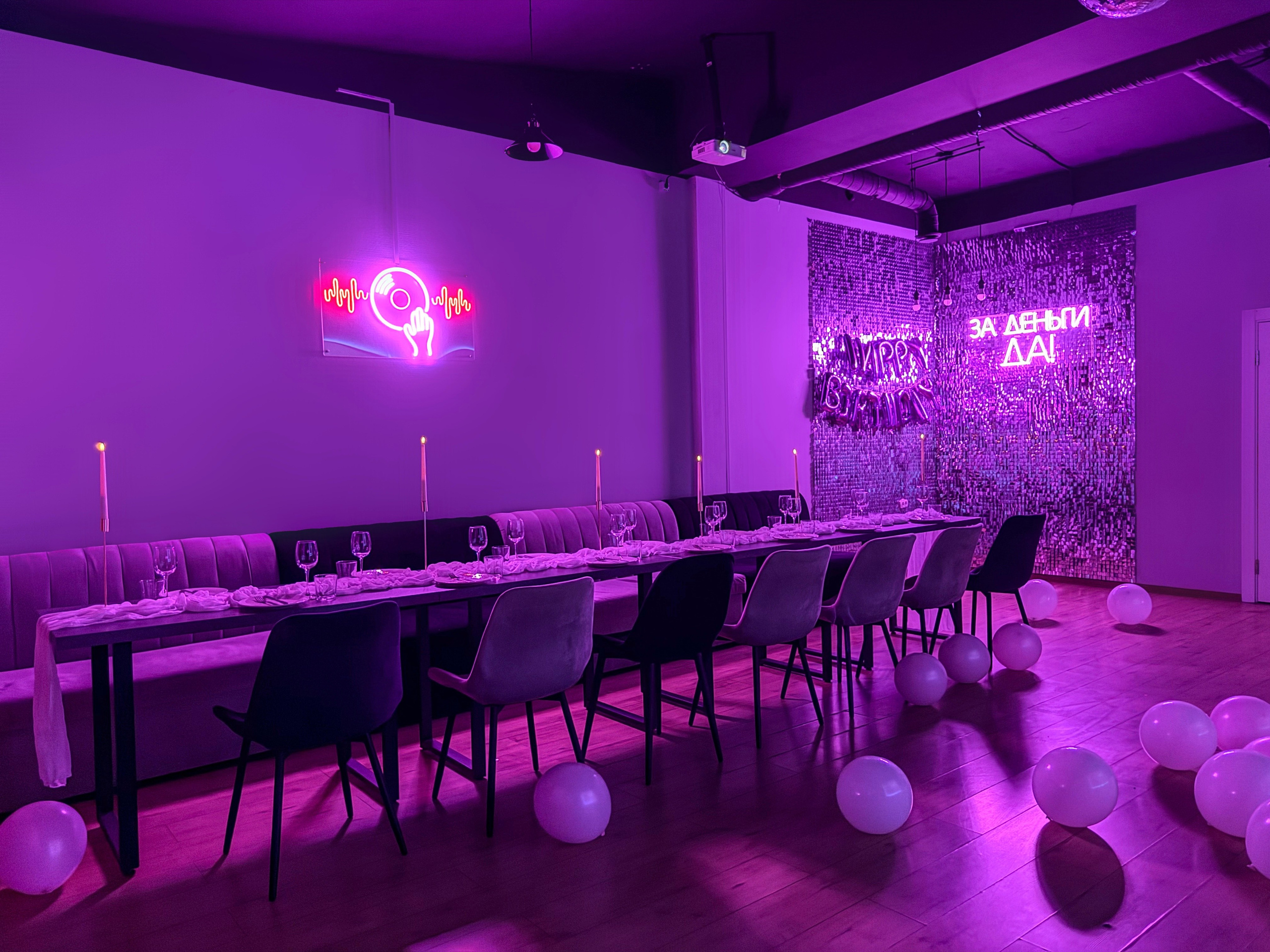 Диско. Izmailov loft