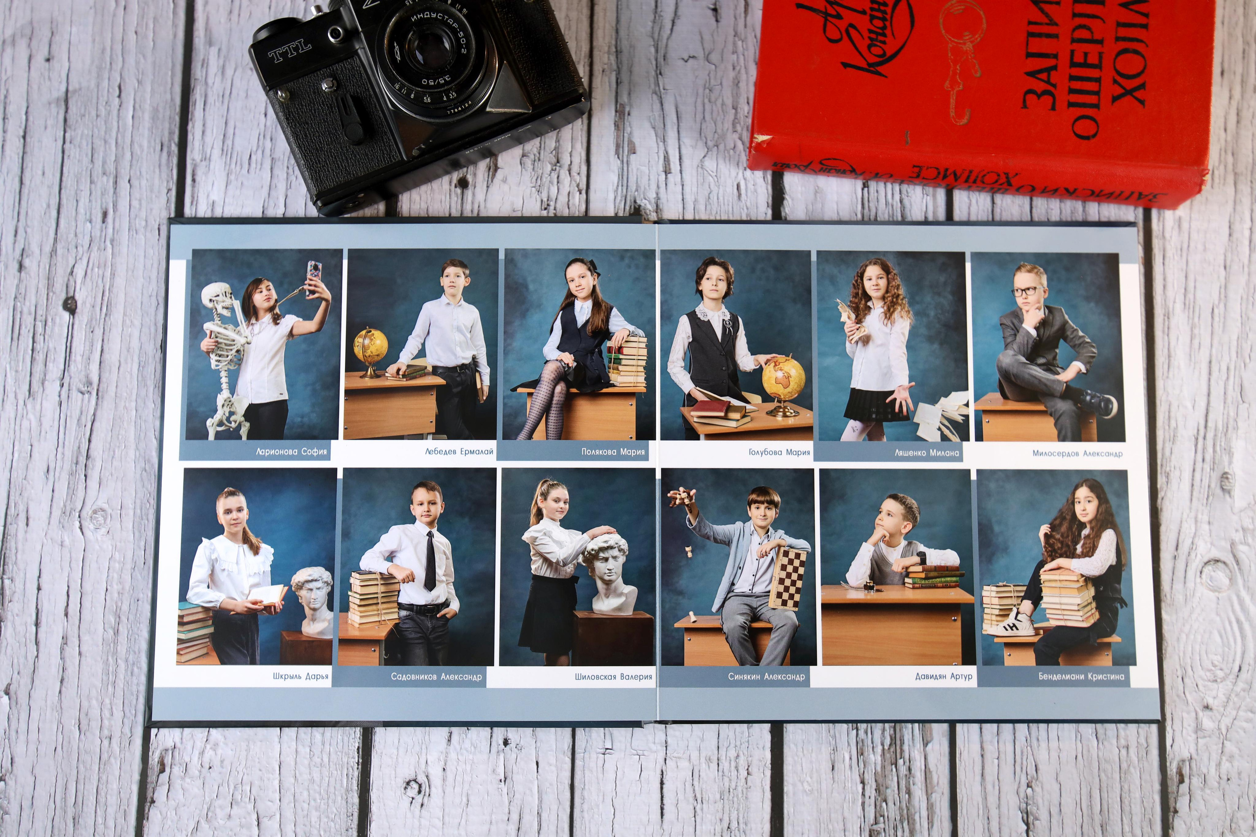 Фотокнига для самого творческого и креативного класса начальной школы. Выпускной альбом Новосибирск