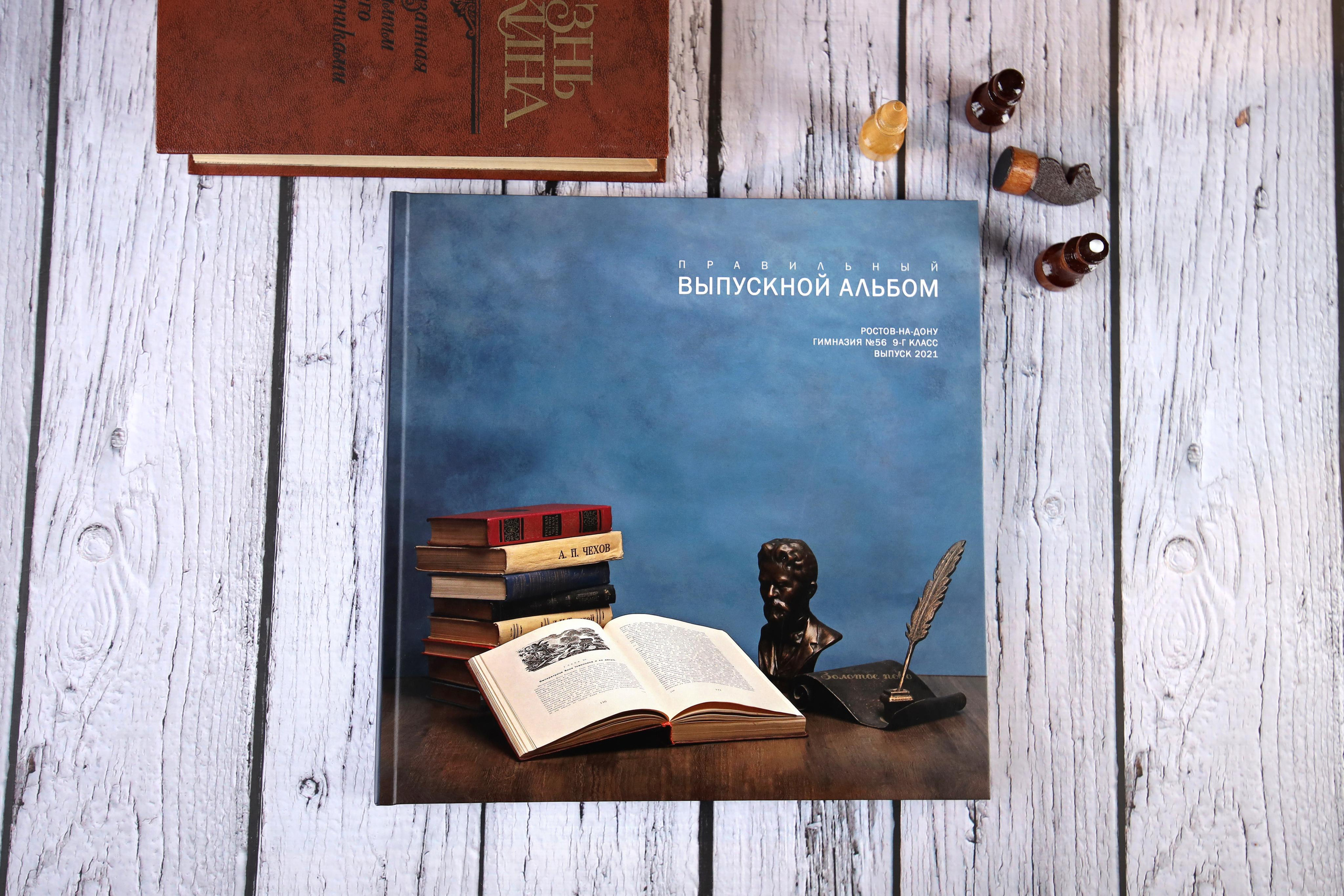 Красивая фотокнига выпускника старшей школы. Выпускной альбом Новосибирск